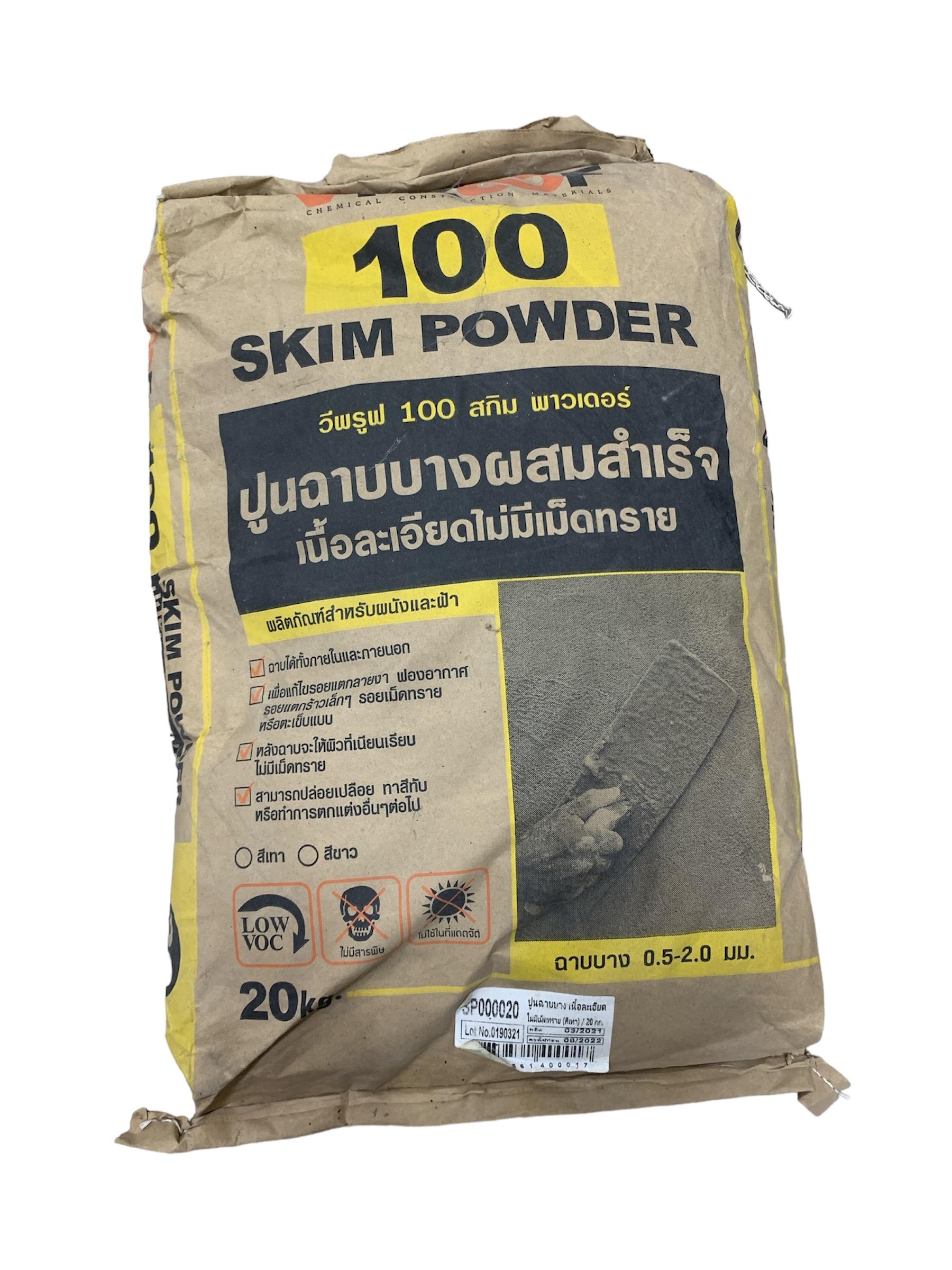 ปูนฉาบบาง 0.5-2.0มม. ไร้ฝุ่น เนื้อละเอียด ไม่มีเม็ดทราย สีเทา/20กก. วีพรูฟ 100 แบรนด์ VPROOF - โครงสร้าง