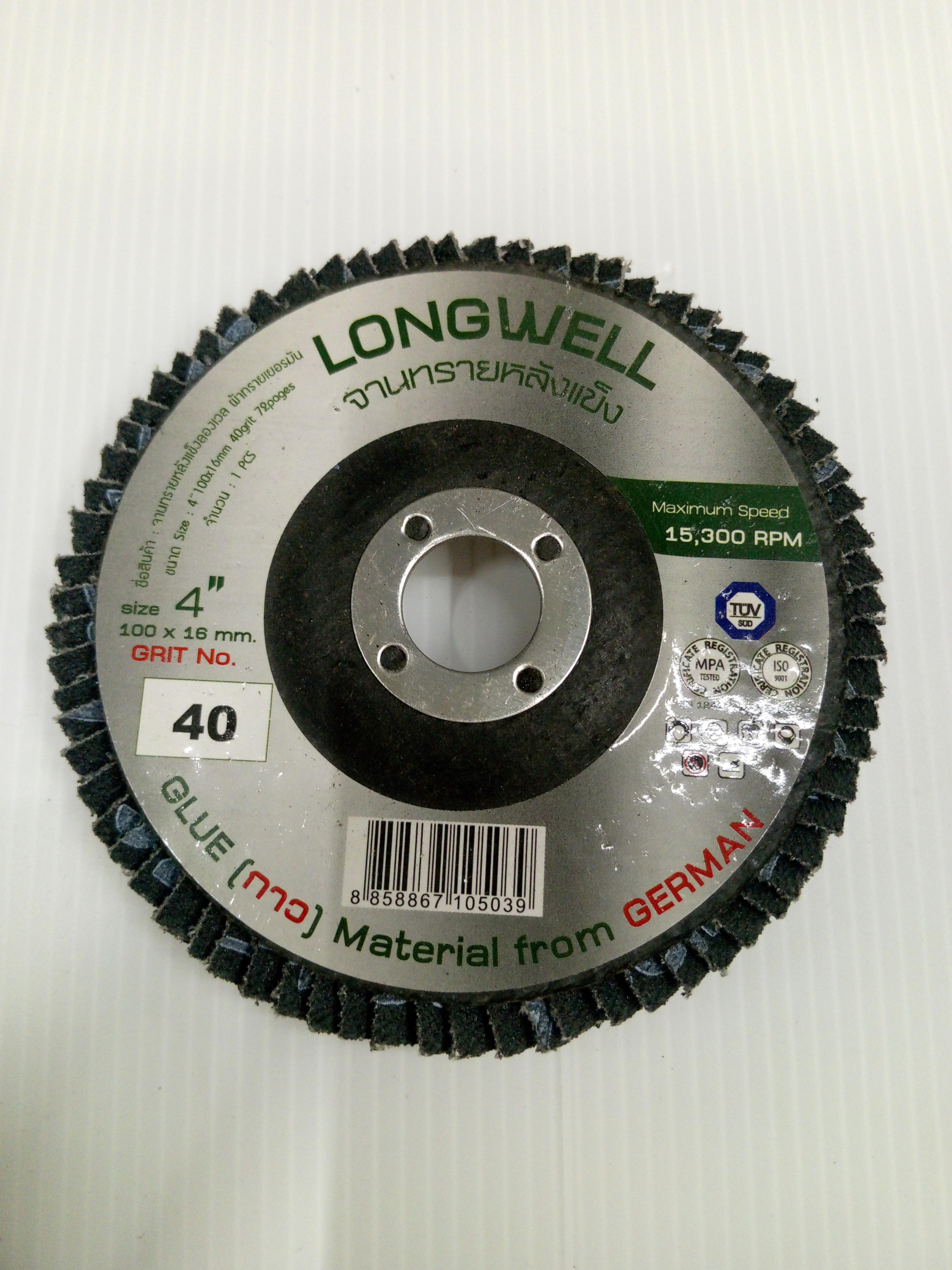 LONGWELL จานทรายหลังแข็ง 4 x16 72P #40 MCR แบรนด์ LONGWELL - ฮาร์ดแวร์ ราคา 45 บาท