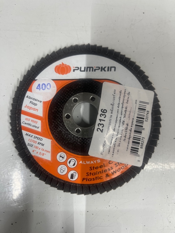 PUMPKIN ผ้าทรายแบบจาน หลังแข็ง เบอร์ 400 - ภาพที่ 3