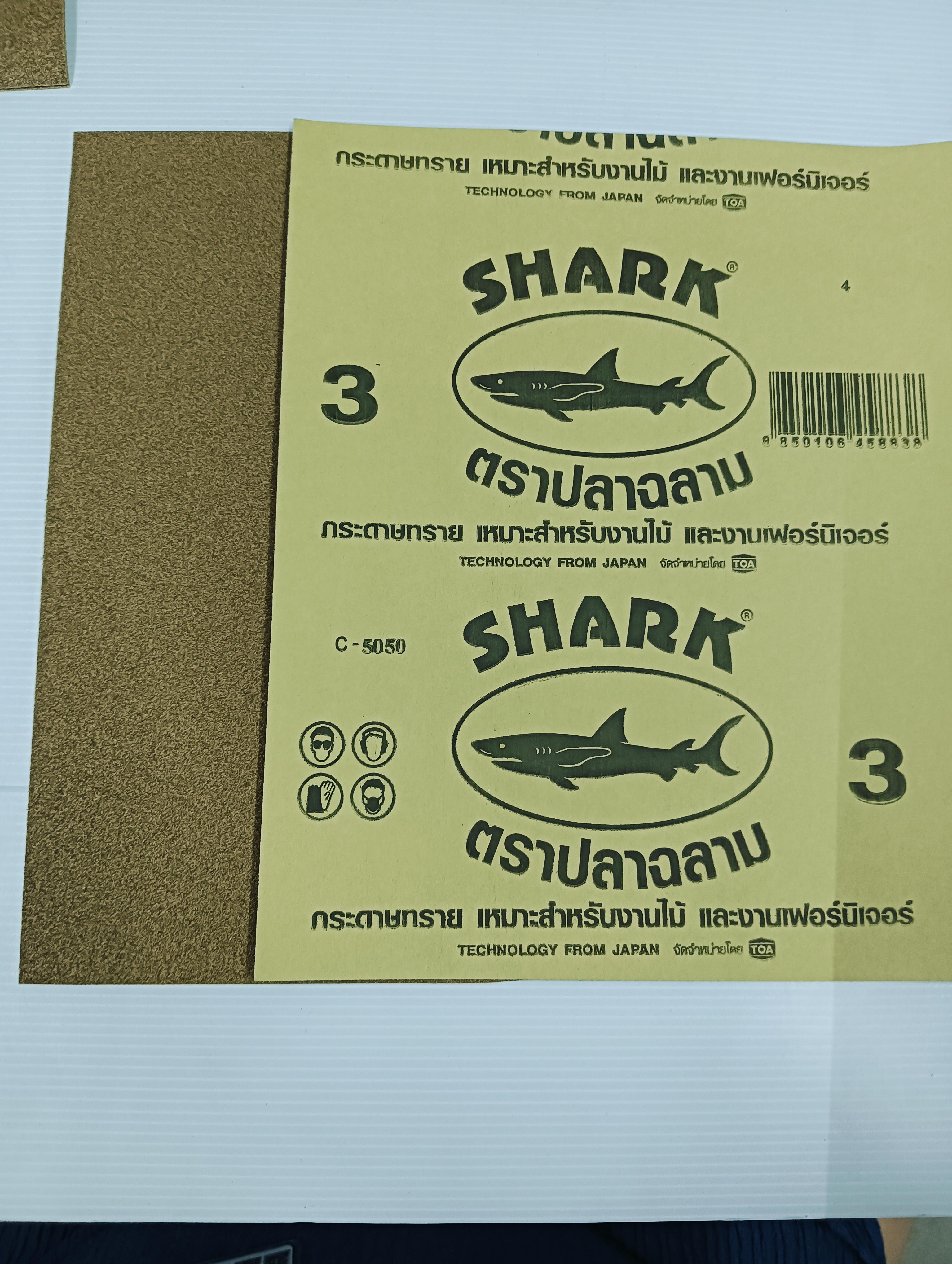 TOA กระดาษทรายขัดไม้ #3 SHARK ฉลาม - ภาพที่ 3
