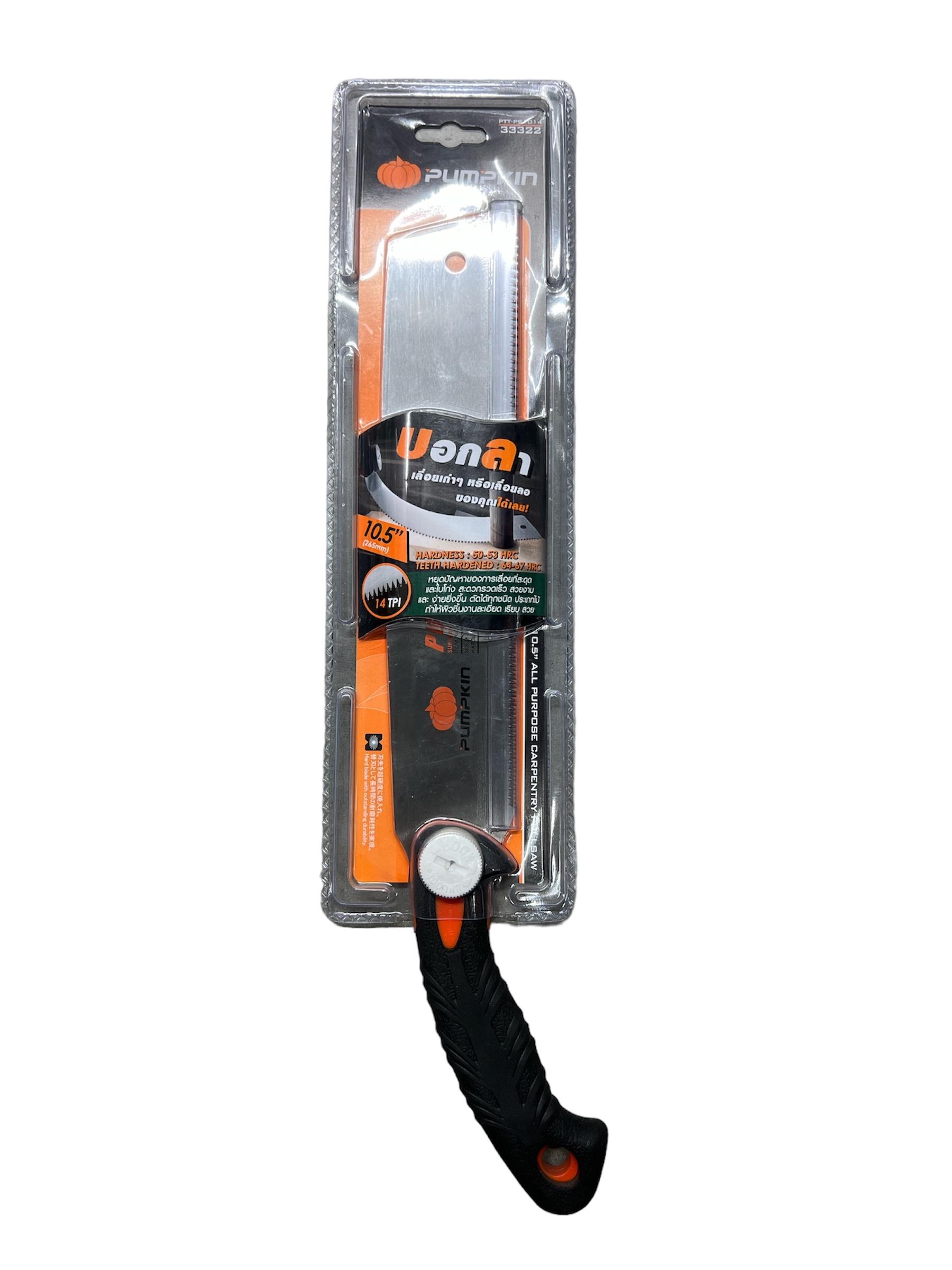 ใลเลื่อยคันธนู 11*30นิ้ว ฟันห่าง 1278 - ฮาร์ดแวร์ ราคา 75 บาท