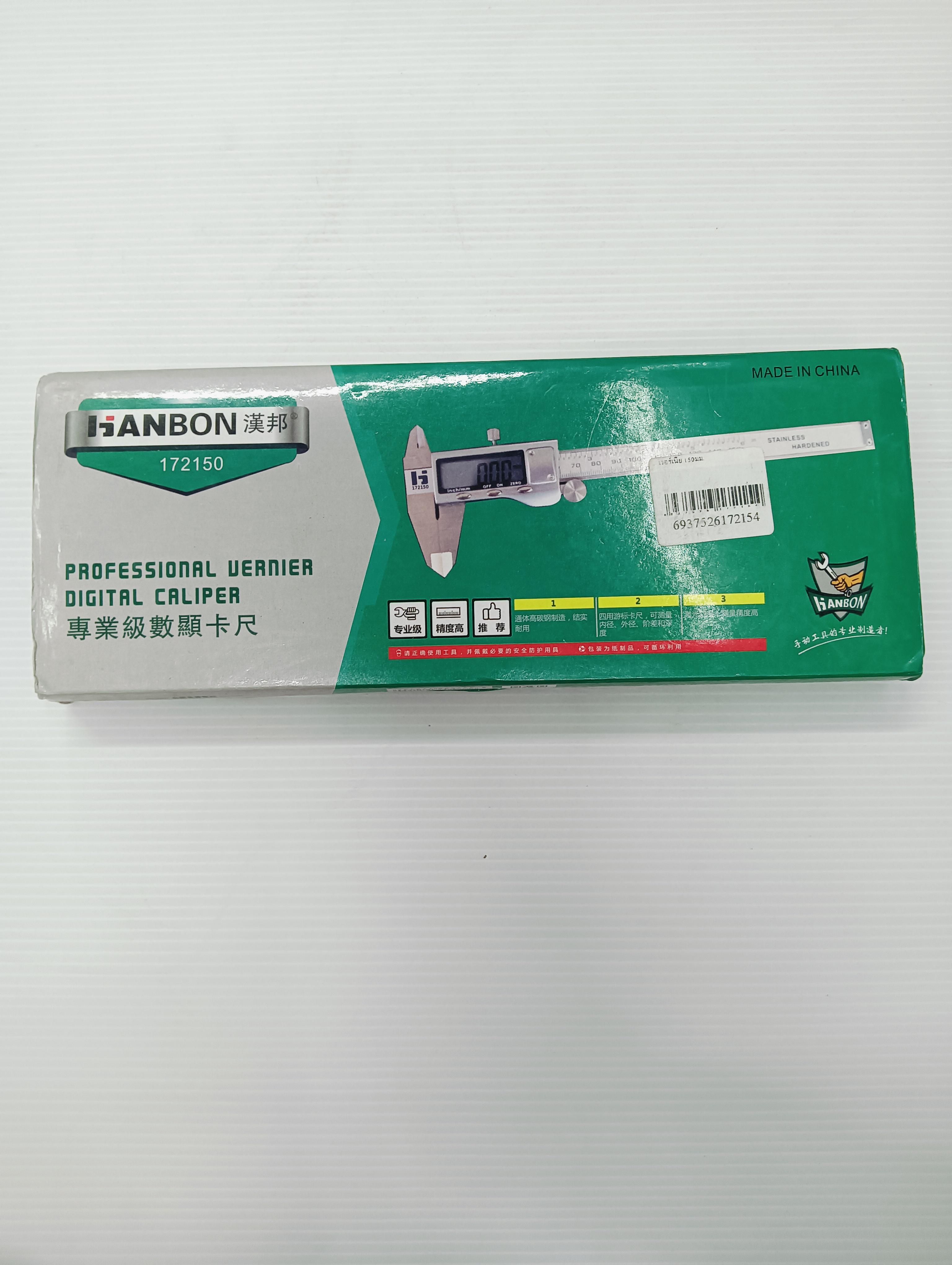 เวอร์เนีย 150มม. แบรนด์ KSD - ฮาร์ดแวร์ ราคา 1,190 บาท