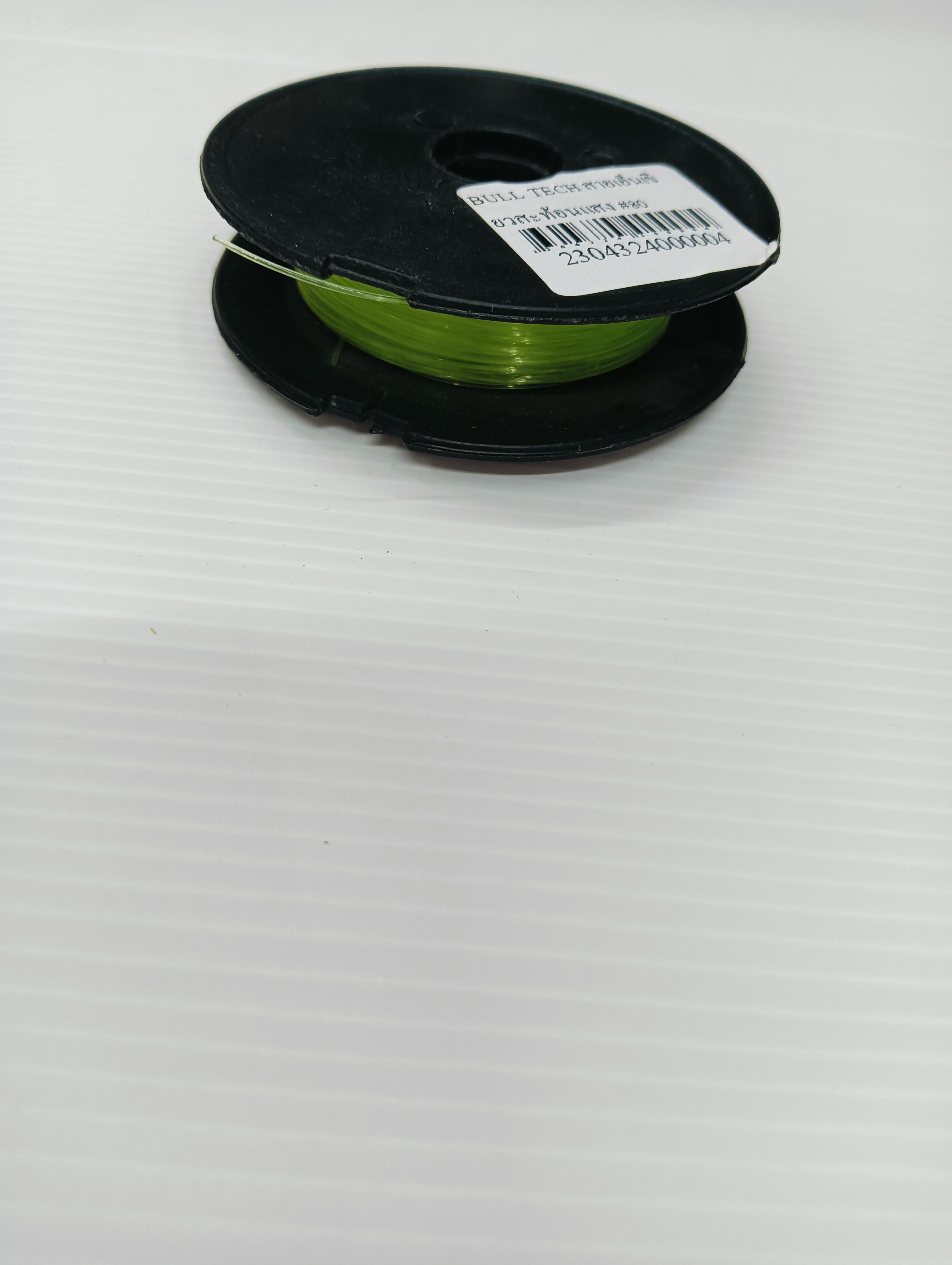 BULL TECH สายเอ็นเขียวสะท้อนแสง #80 แบรนด์ กนก โลหะกิจ - ฮาร์ดแวร์ ราคา 20 บาท