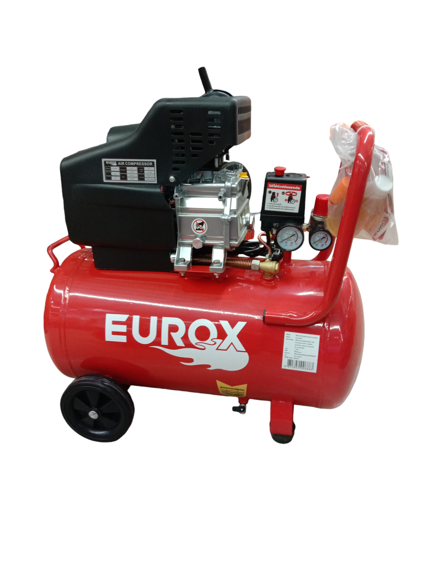 EUROX ปั๊มลมโรตารี่ EU2550 50L