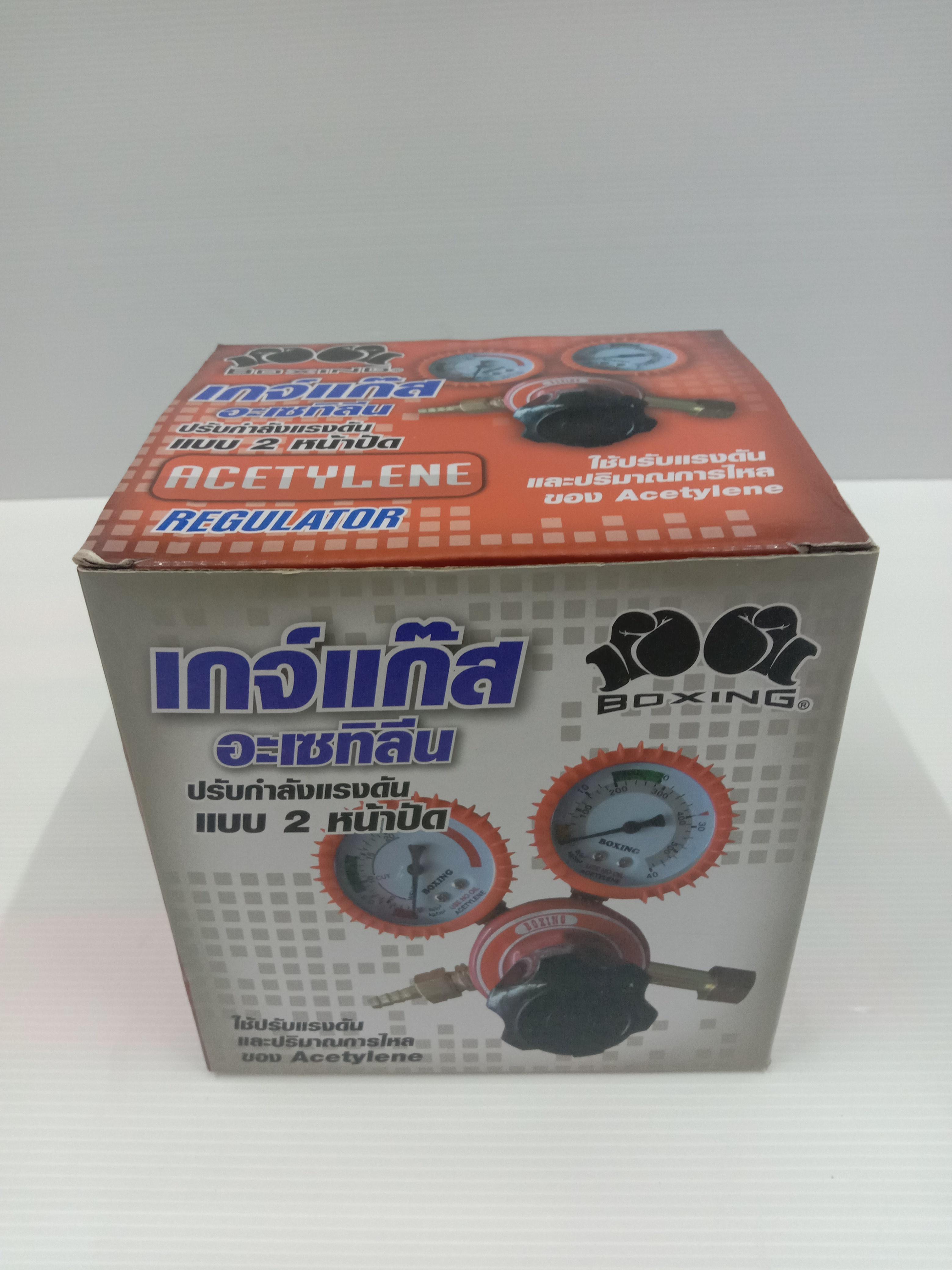 SUMO เกจ REGULATOR ACETYLENE BOXING(ถังปิคนิค) แบรนด์ ซูโม่ - ฮาร์ดแวร์ ราคา 312 บาท