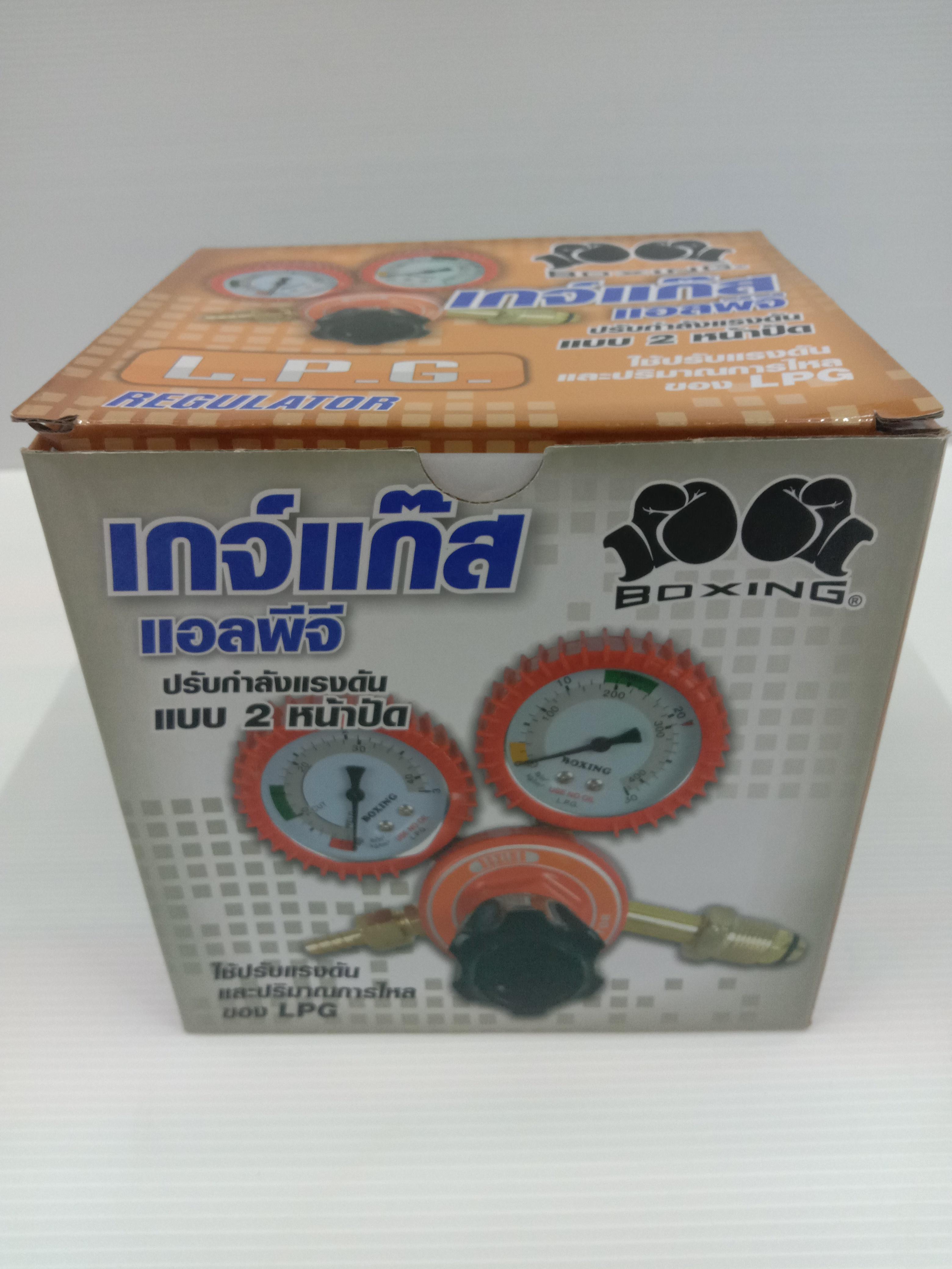 SUMO เกจวัดแรงดัน LPG REGULATOR BOXING แบรนด์ ซูโม่ - ฮาร์ดแวร์ ราคา 312 บาท
