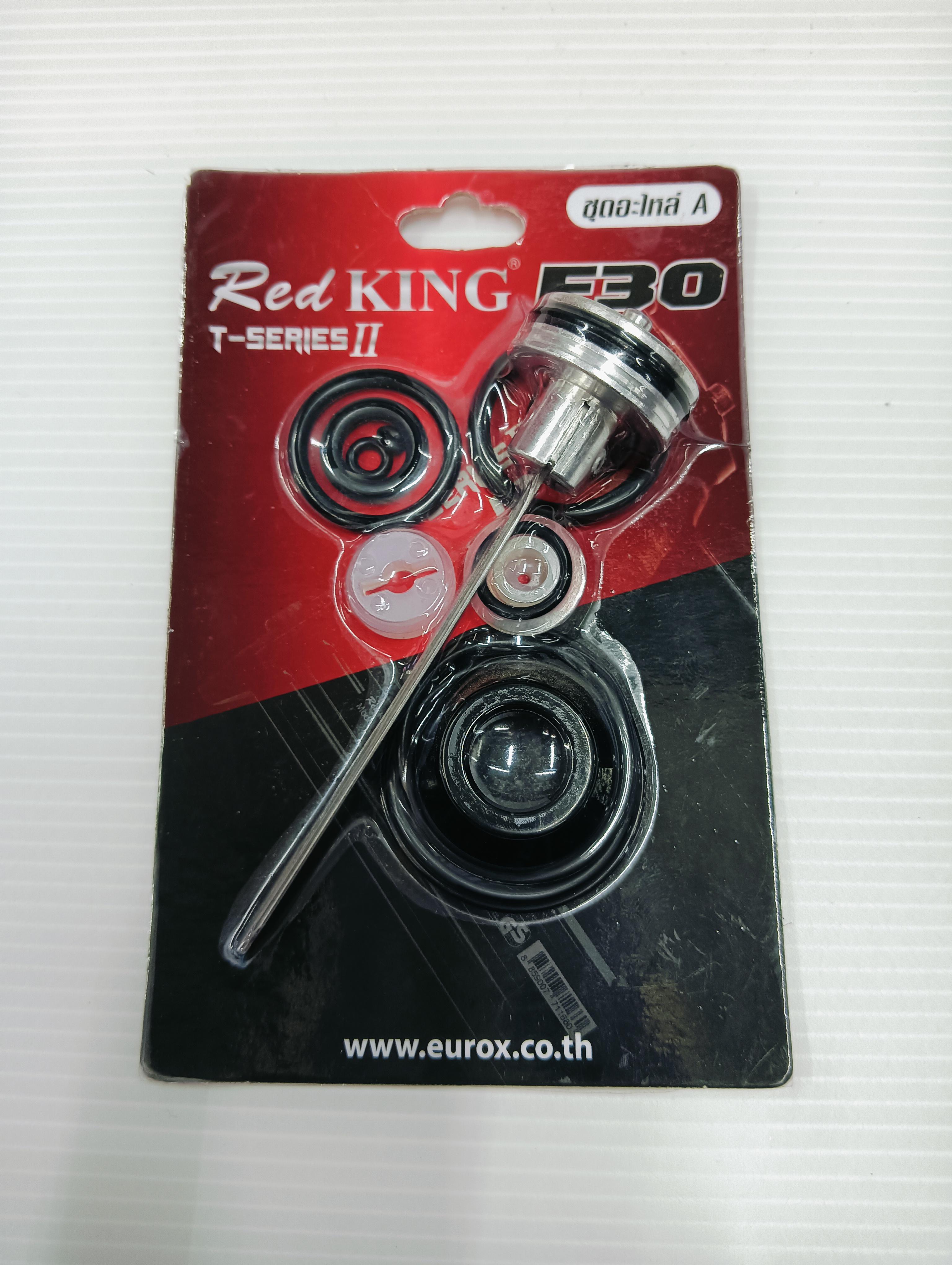 EUROX ปืนลม ชุดอะไหล่ A REDKING F30 แบรนด์ EUROX - ฮาร์ดแวร์ ราคา 199 บาท