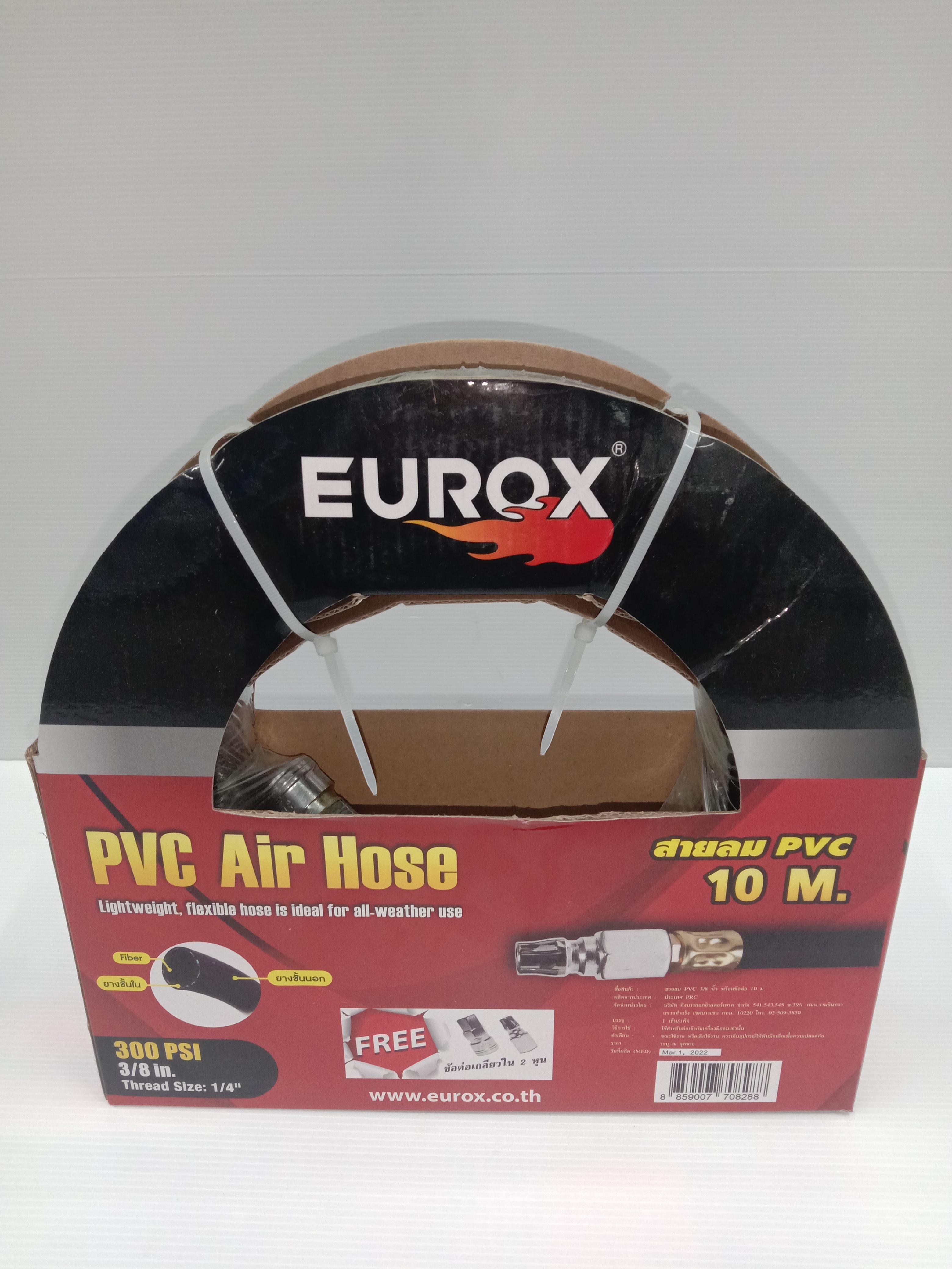 EUROX สายลม PVC 3/8 พร้อมข้อต่อ 10ม. แบรนด์ EUROX - ฮาร์ดแวร์ ราคา 520 บาท