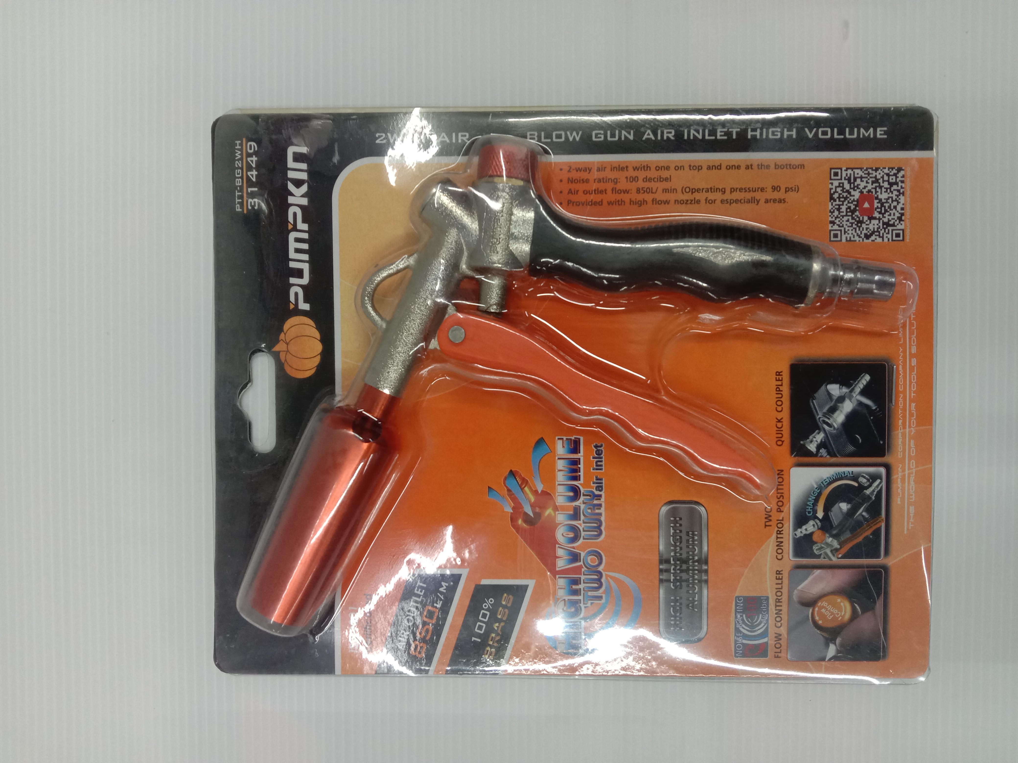 PUMPKIN ปืนฉีดลมปรับแรงลม 2WAY AIRINLET รุ่นHIGH VOLUME PTT-BG2WH 31449 แบรนด์ PUMPKIN - ฮาร์ดแวร์ ราคา 329 บาท