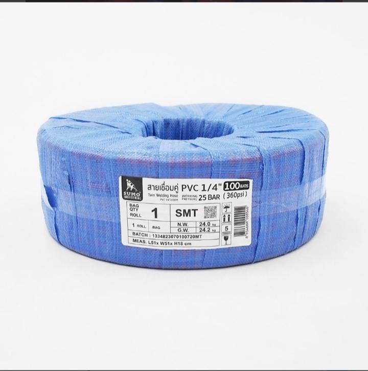 สายลมคู่ PVC 1/4 นิ้ว 100 ม. SUMO - ภาพที่ 3
