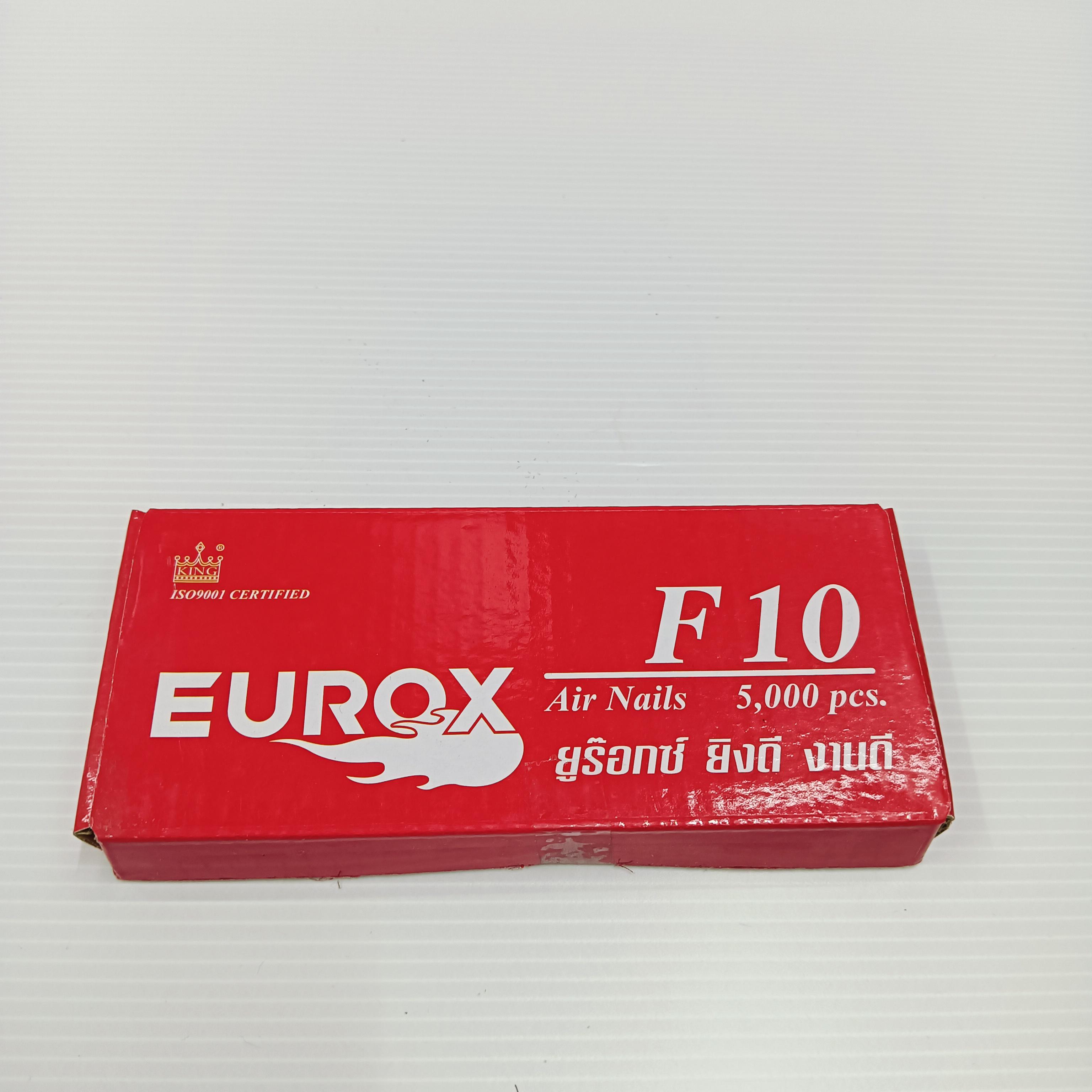 EUROX ตะปูยิงไม้ F10 แบรนด์ EUROX - ฮาร์ดแวร์ ราคา 55 บาท