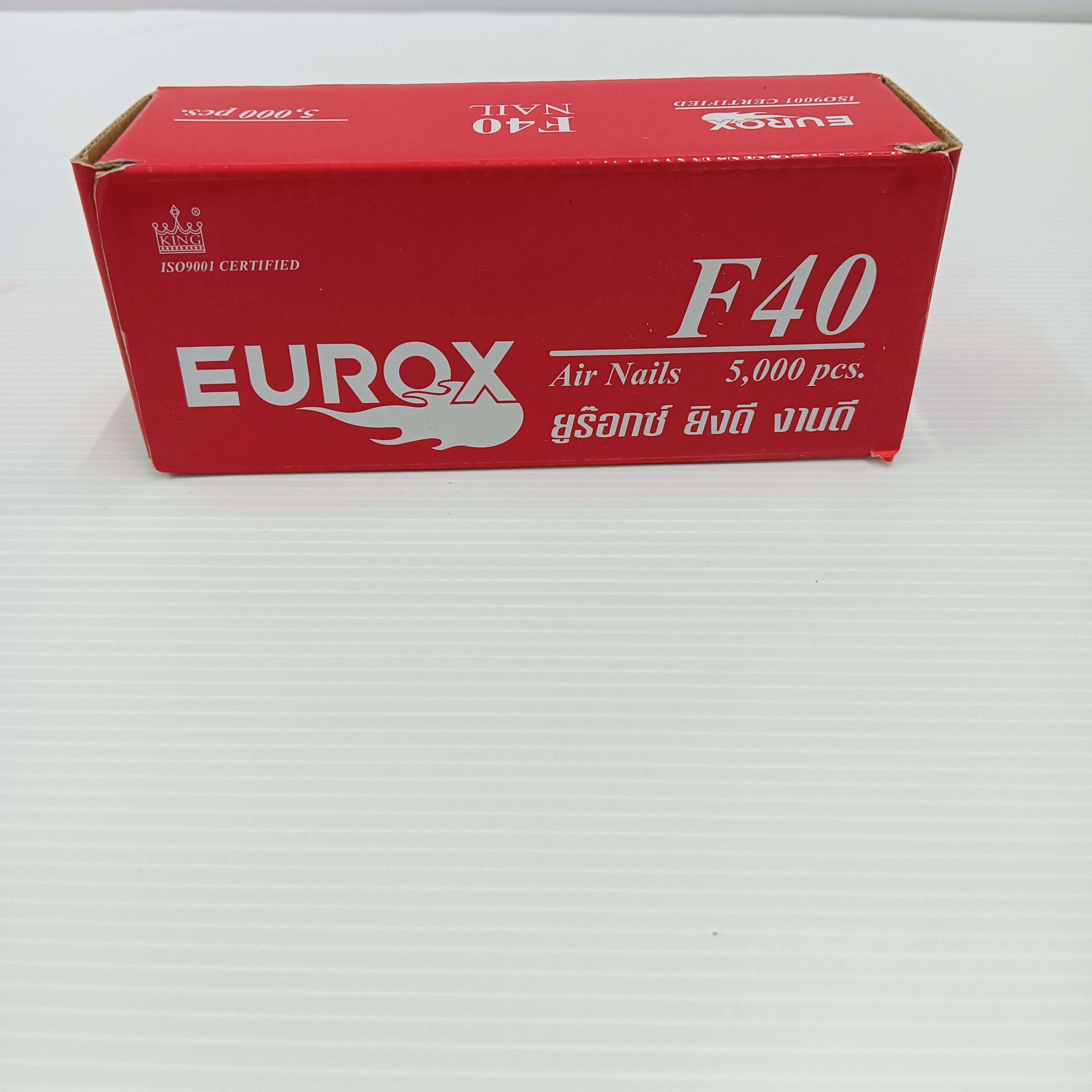 EUROX ตะปูยิงไม้ F40 แบรนด์ EUROX - ฮาร์ดแวร์ ราคา 170 บาท