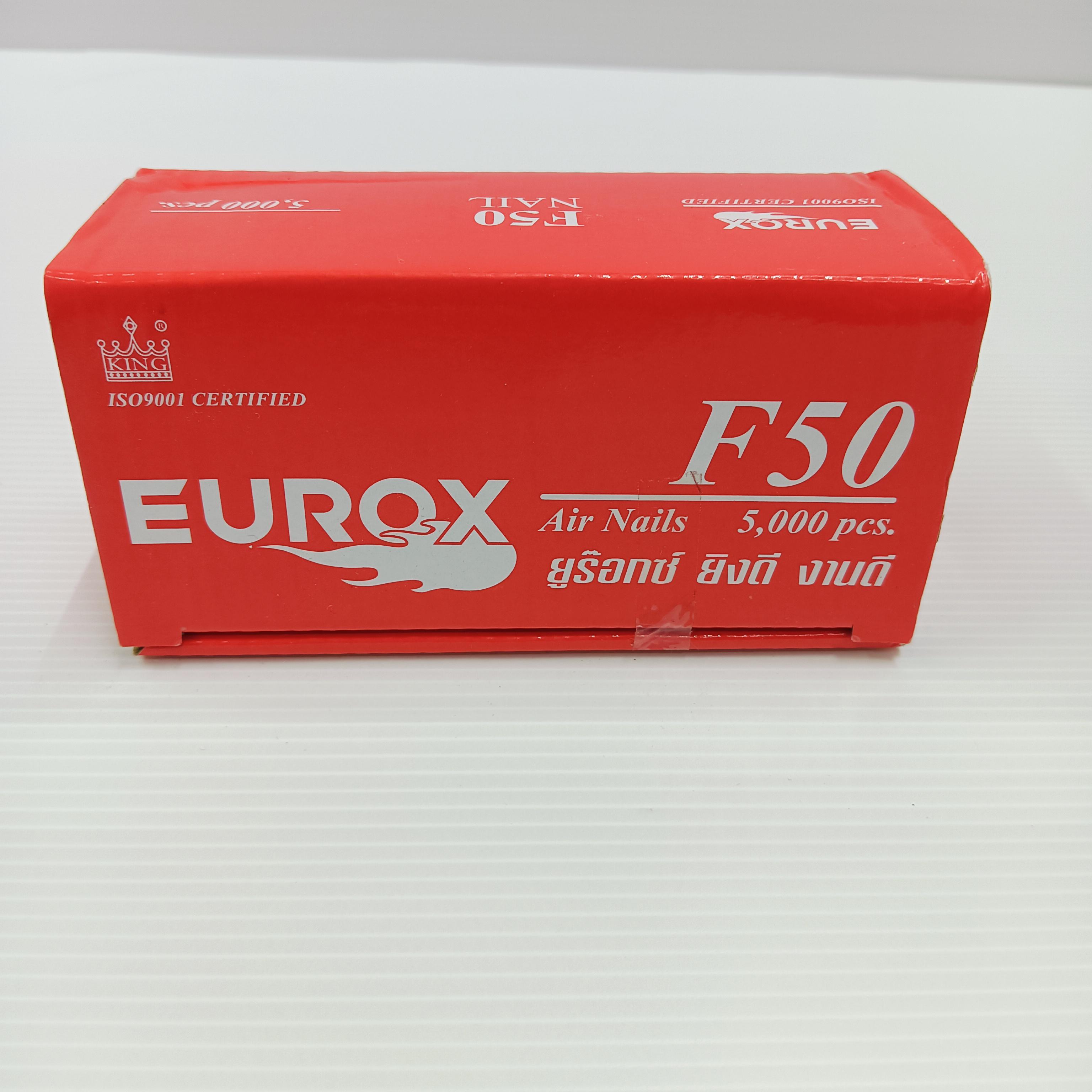 EUROX ตะปูยิงไม้ F50 แบรนด์ EUROX - ฮาร์ดแวร์ ราคา 190 บาท