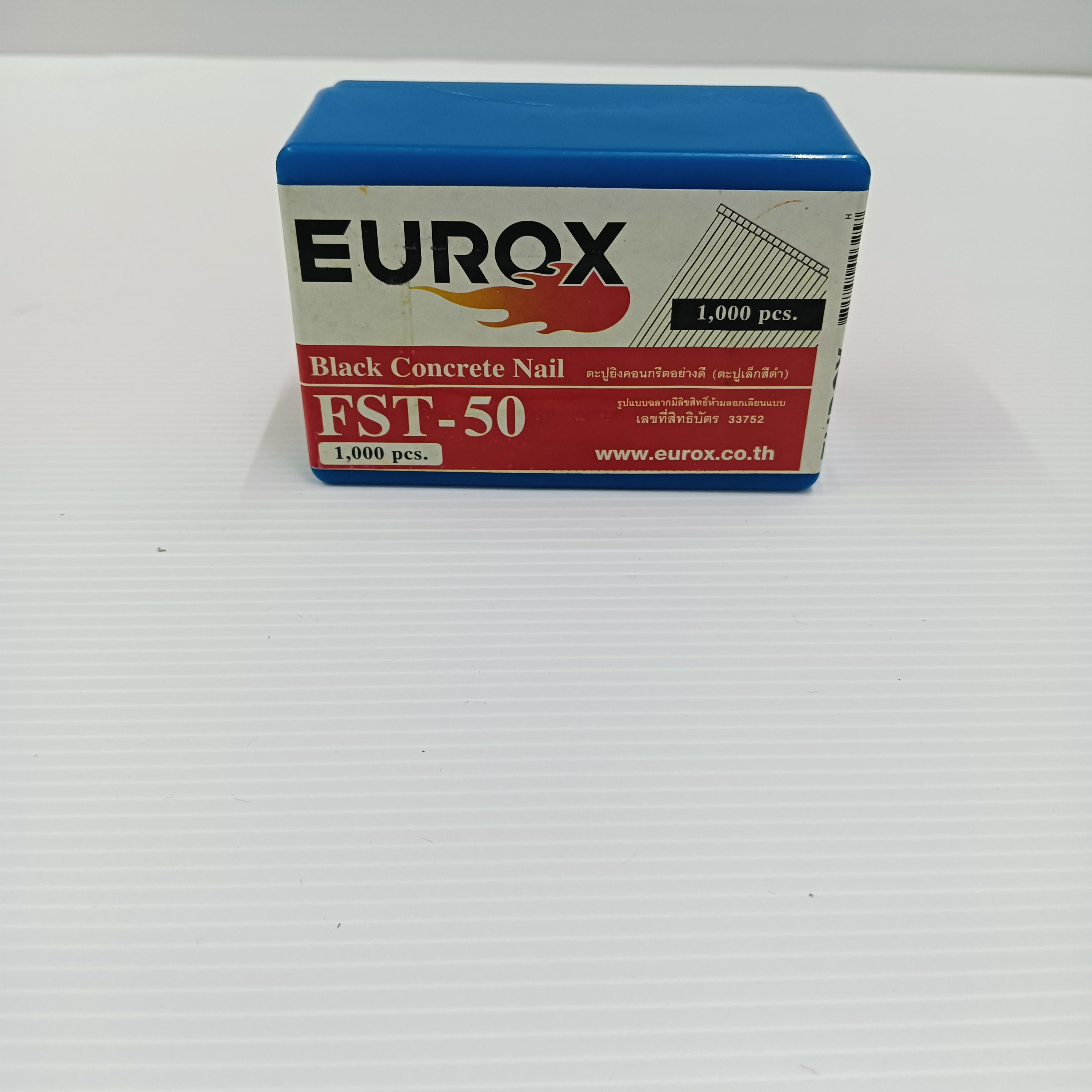 ตะปู FST50 EUROX แบรนด์ EUROX - ฮาร์ดแวร์ ราคา 255 บาท