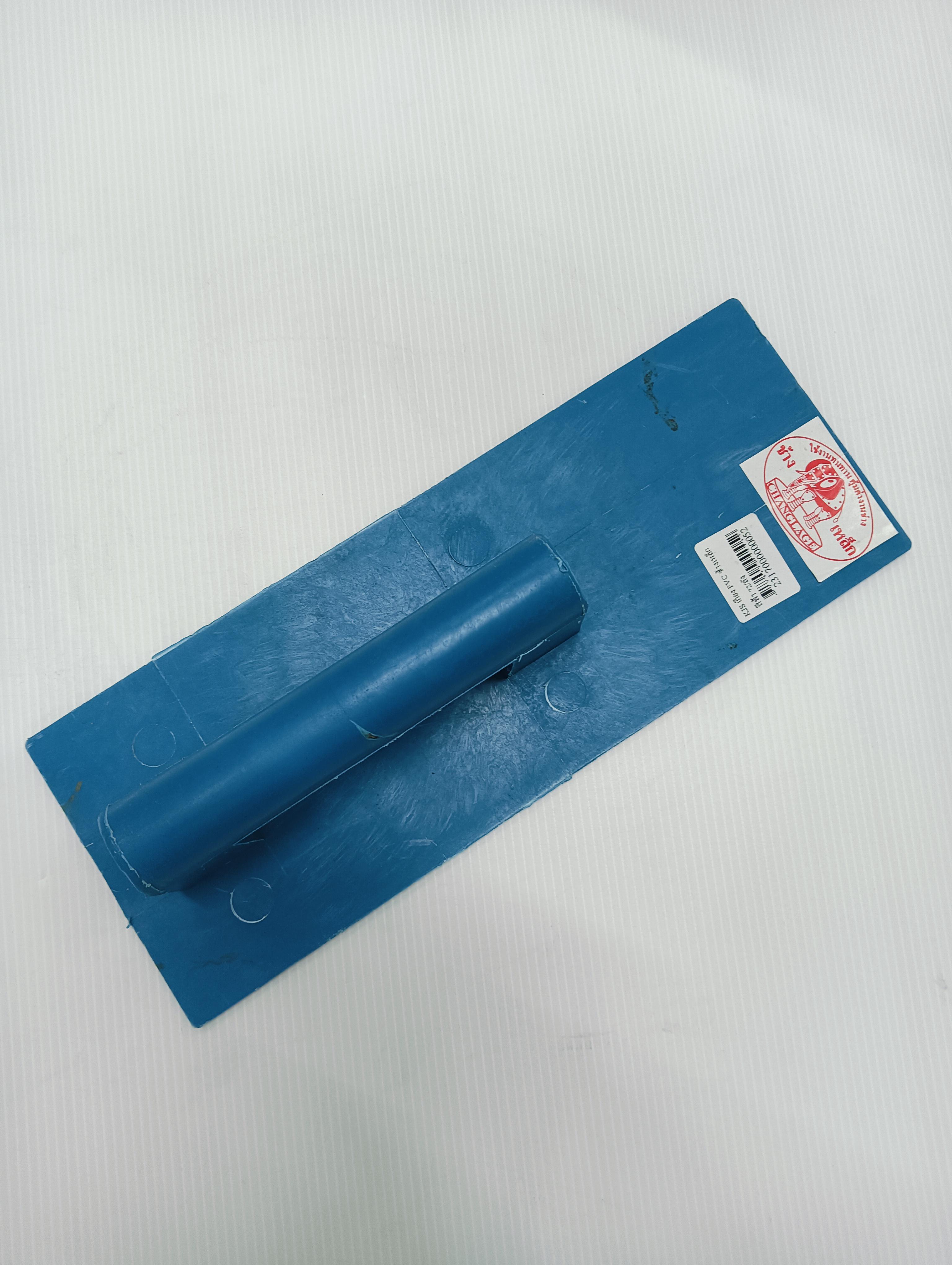 KJS เกียง PVC ช้างเหล็ก สีฟ้า 72/ลัง แบรนด์ ขจรศิลป์ บางกอก เฮียเกี๊ยว สุวรรณโน่ - ฮาร์ดแวร์ ราคา 20 บาท