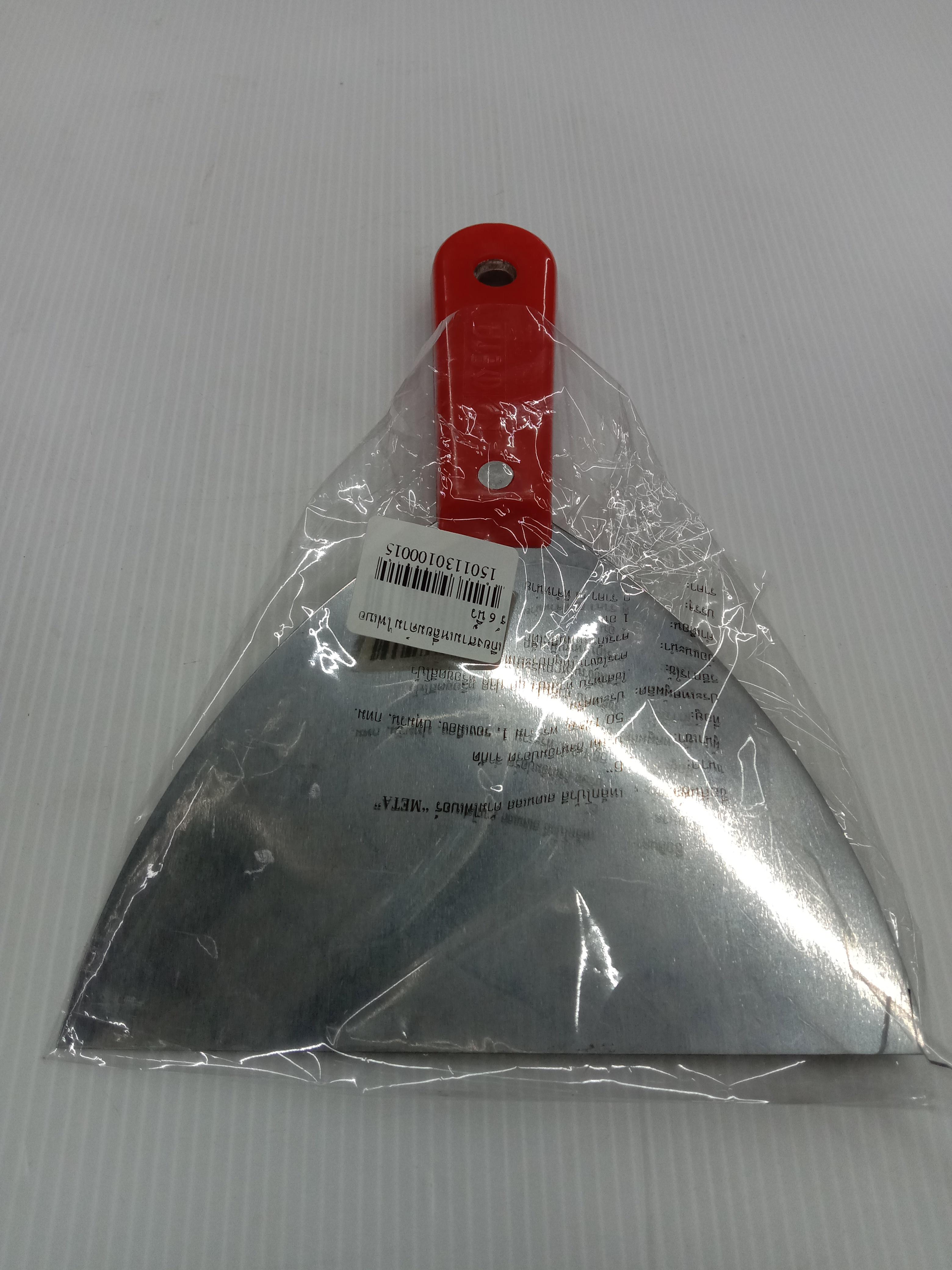 เกียงโป๊วสีด้ามไฟเบอร์ 6 นิ้ว - ฮาร์ดแวร์ ราคา 70 บาท