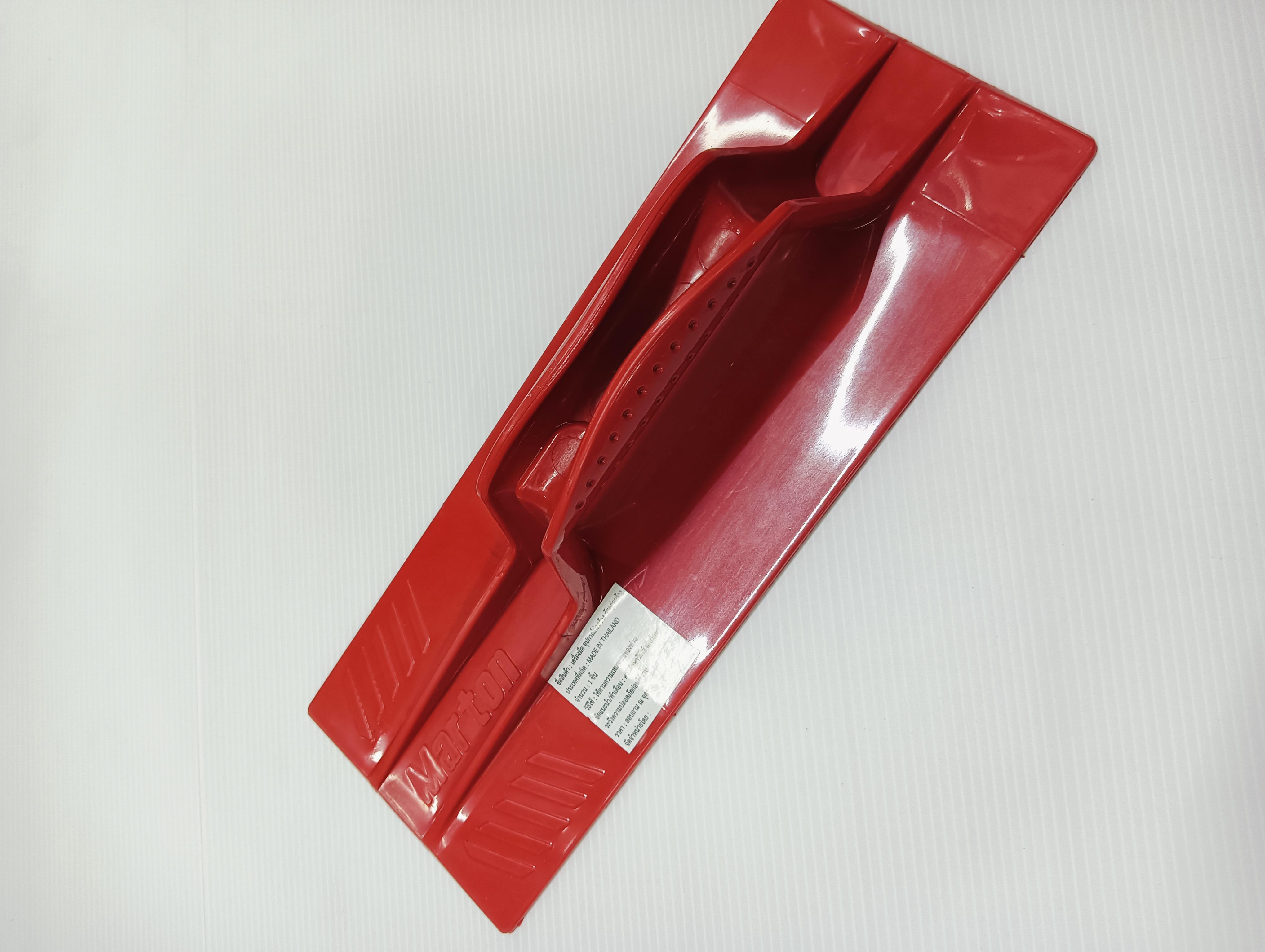 MARTON เกรียงปาดปูน สีแดง แบรนด์ เจริญมิตร - ฮาร์ดแวร์ ราคา 25 บาท