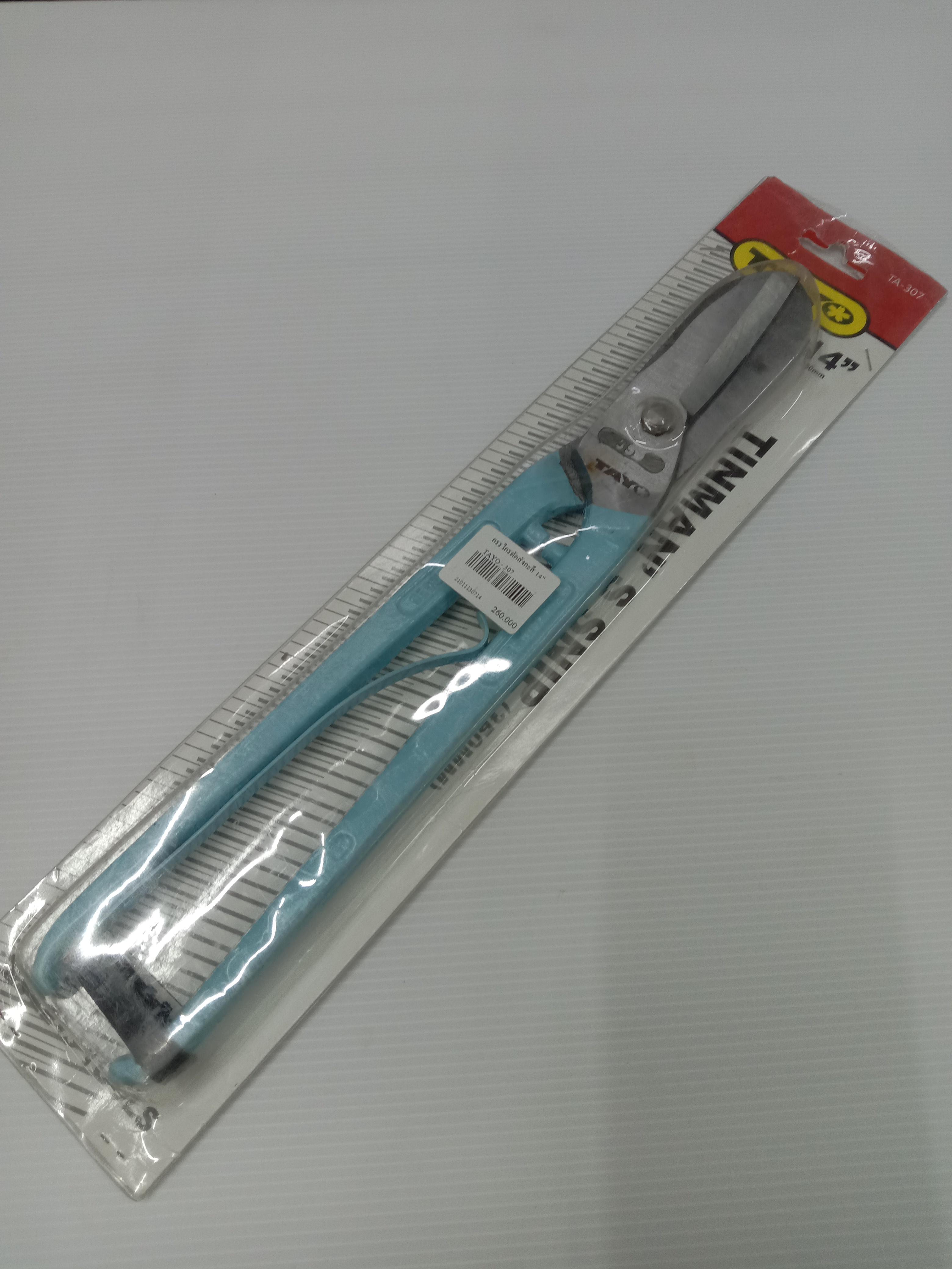 TAYO กรรไกรตัดสังกะสี 307 14นิ้ว แบรนด์ SNP - ฮาร์ดแวร์ ราคา 260 บาท