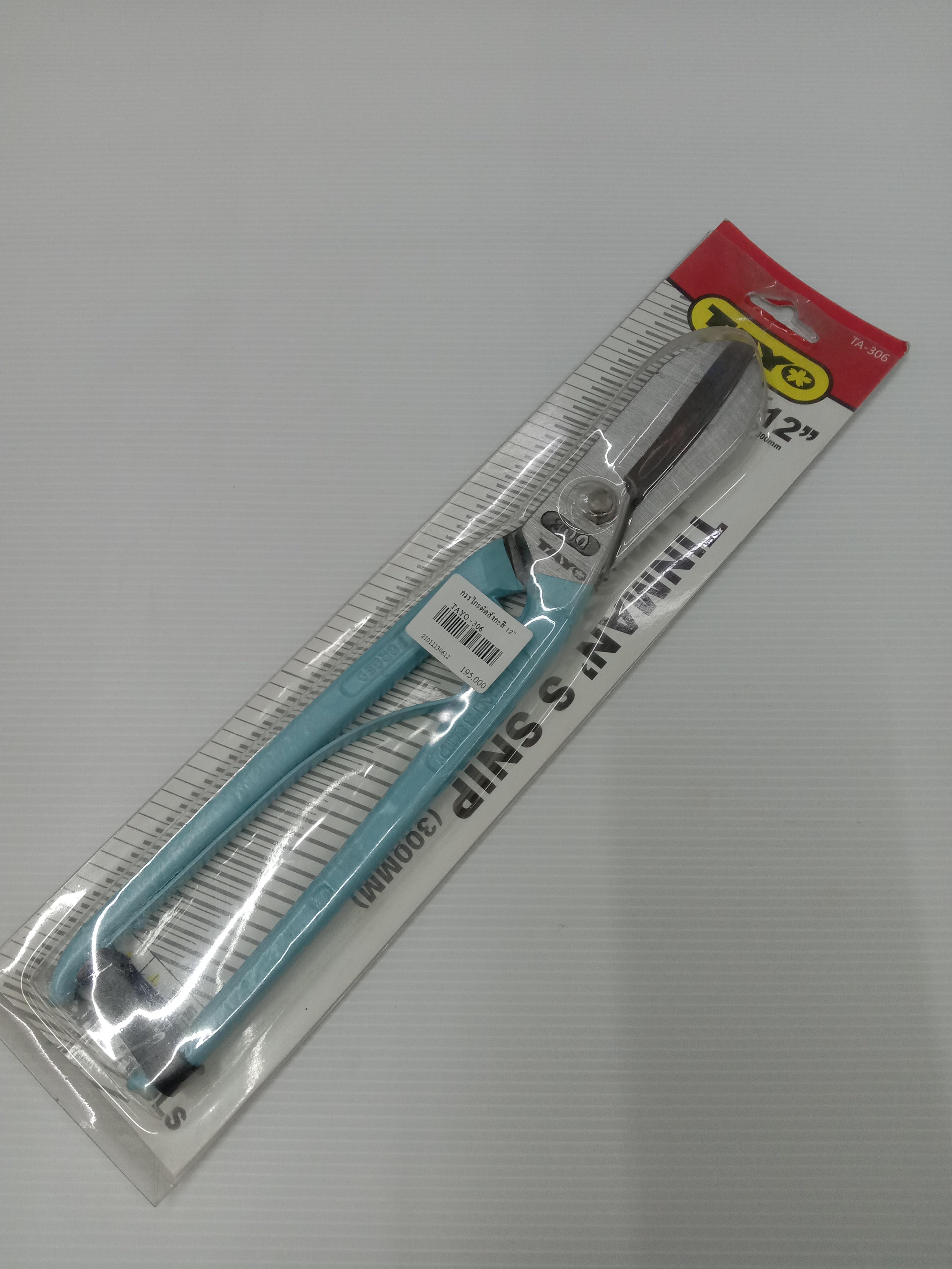 TAYO กรรไกรตัดสังกะสี TA-503 12นิ้ว แบรนด์ SNP - ฮาร์ดแวร์ ราคา 195 บาท