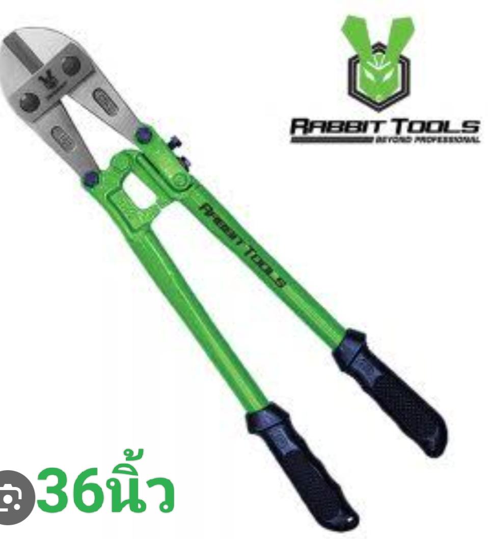 กรรไกรตัดเหล็กเส้น 36 นิ้ว BC-060 งานหนัก RB แบรนด์ RABBIT - ฮาร์ดแวร์ ราคา 939 บาท