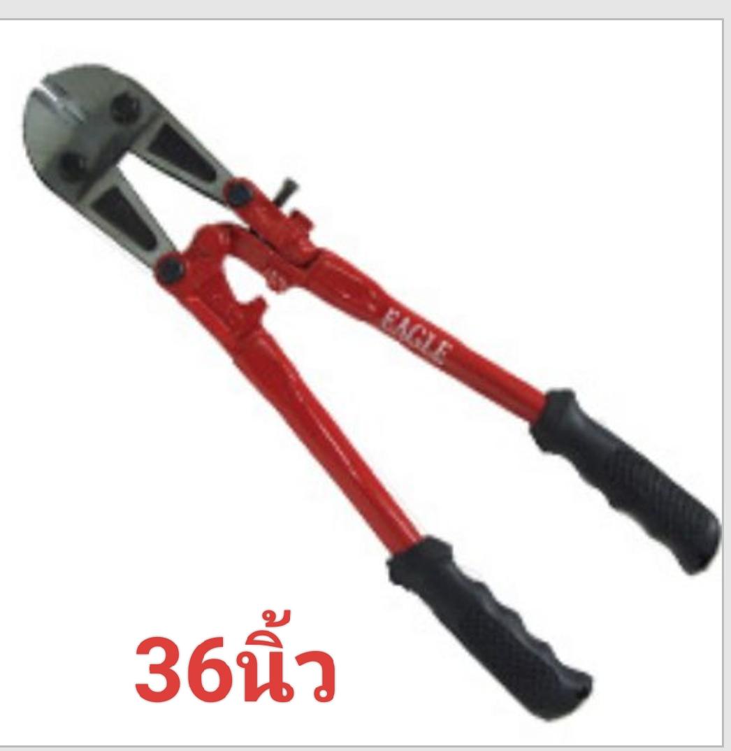 นกอินทรีย์ กรรไกร ตัดเหล็กเส้น #36 นิ้ว - ฮาร์ดแวร์ ราคา 780 บาท