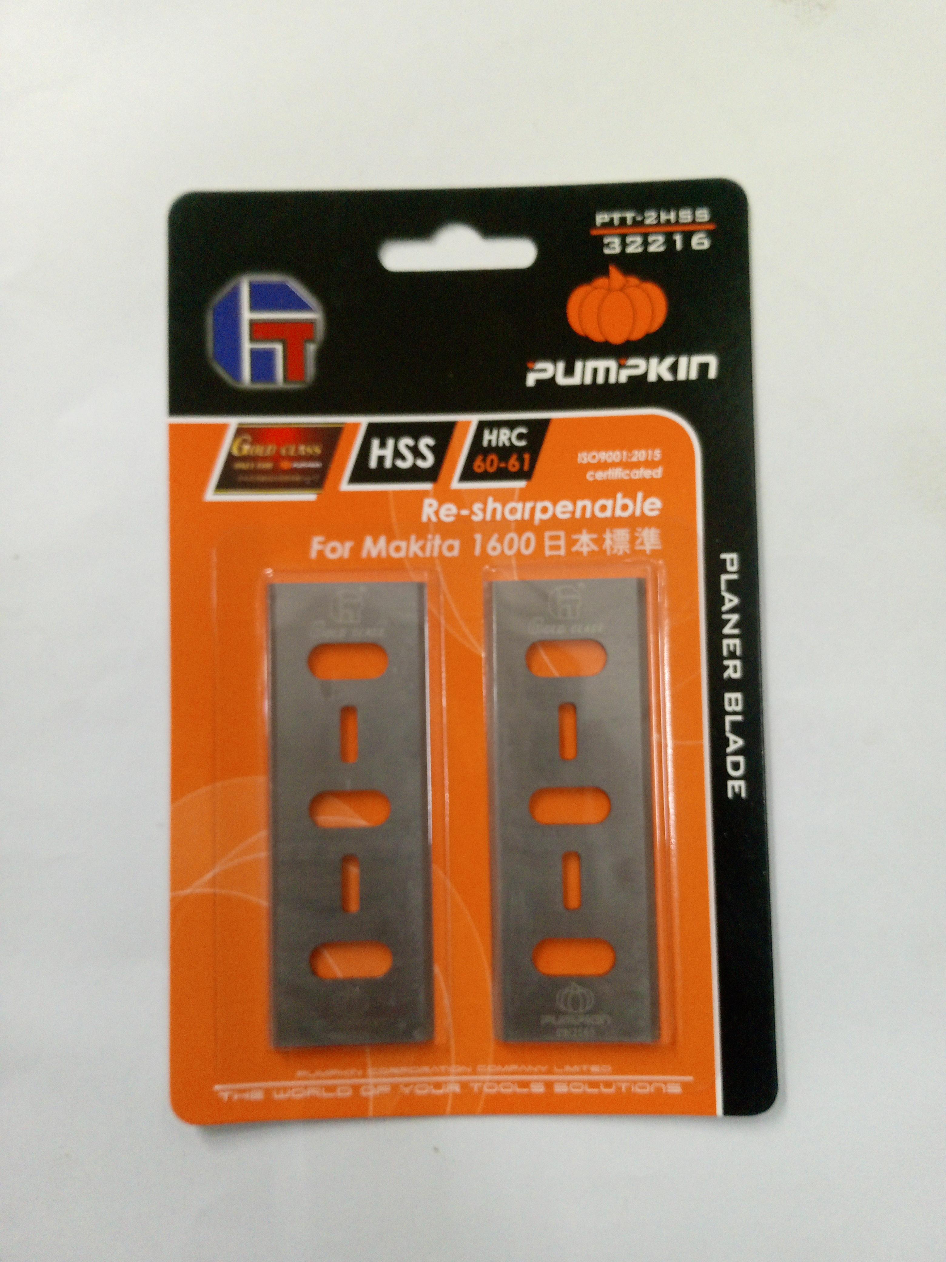 PUMPKIN ใบมีดกบไฟฟ้า 2 คม 1600 แบรนด์ PUMPKIN - ฮาร์ดแวร์ ราคา 490 บาท