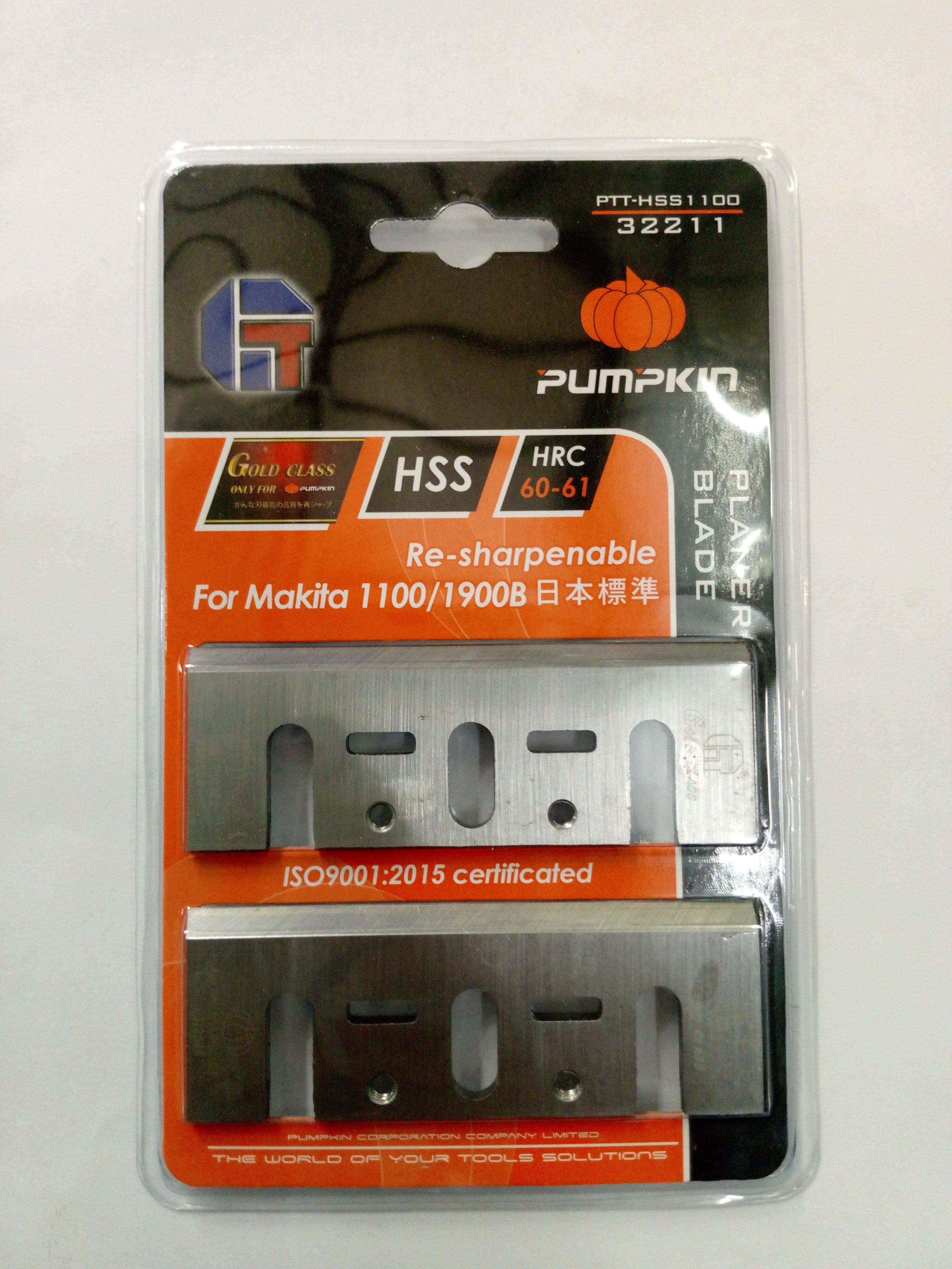 PUMPKIN ใบมีดกบไฟฟ้า HSS 1100/1900B แบรนด์ PUMPKIN - ฮาร์ดแวร์ ราคา 229 บาท