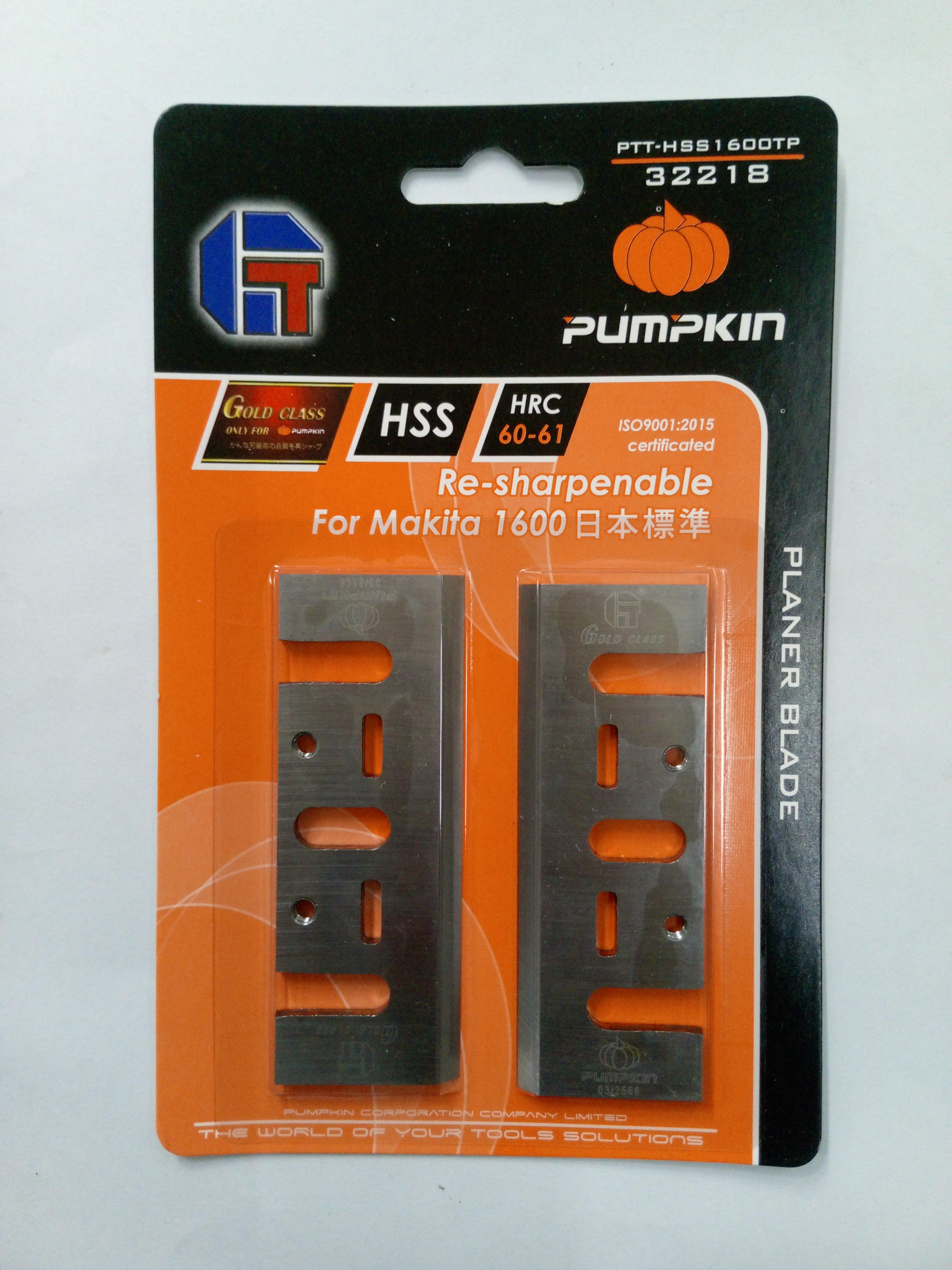 PUMPKIN ใบมีดกบไฟฟ้า HSS 1600 TP แบรนด์ PUMPKIN - ฮาร์ดแวร์ ราคา 199 บาท