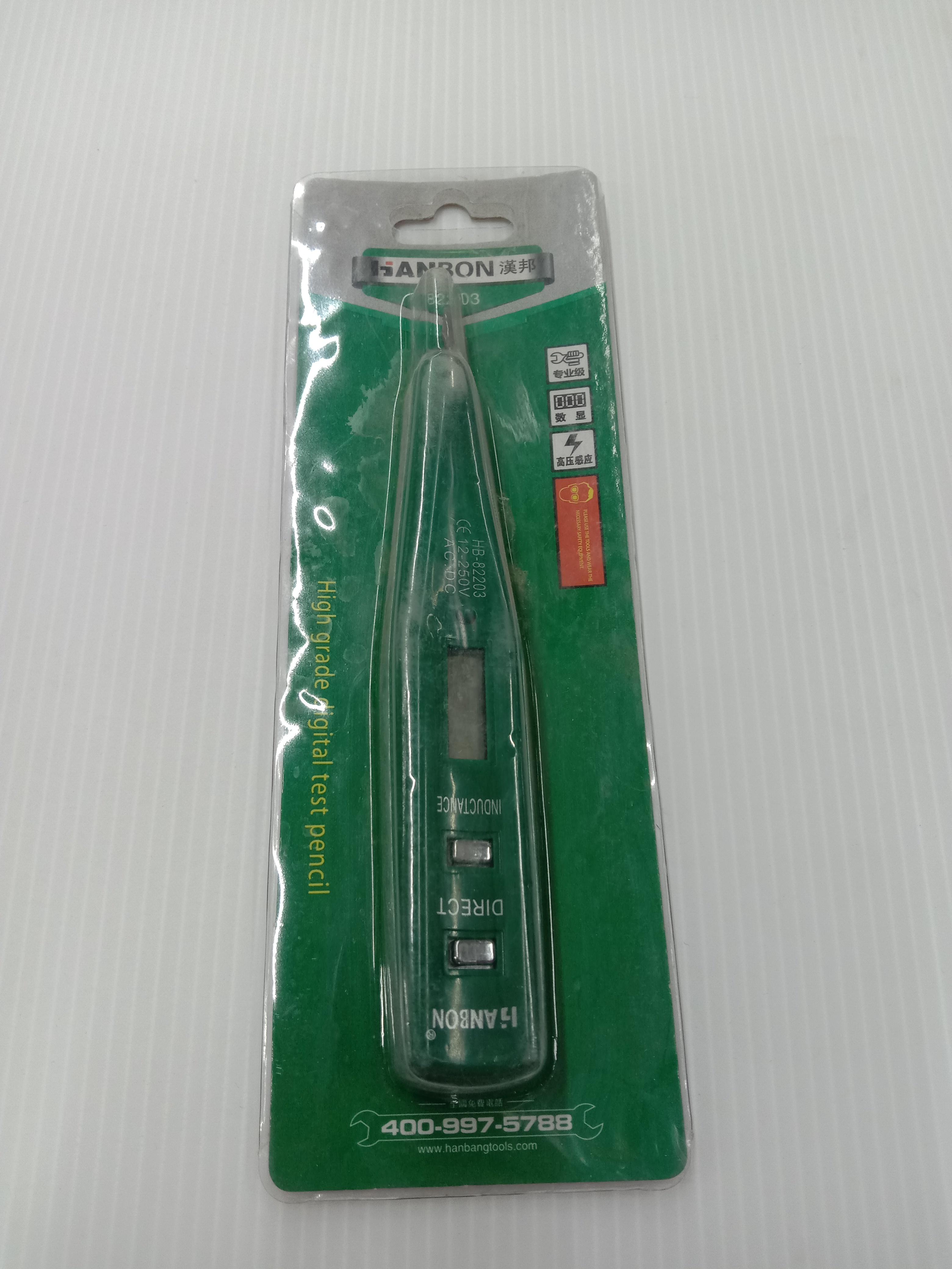 ไขควงวัดไฟดิจิตอล 12-220V HB-82203 แบรนด์ KSD - ฮาร์ดแวร์ ราคา 65 บาท