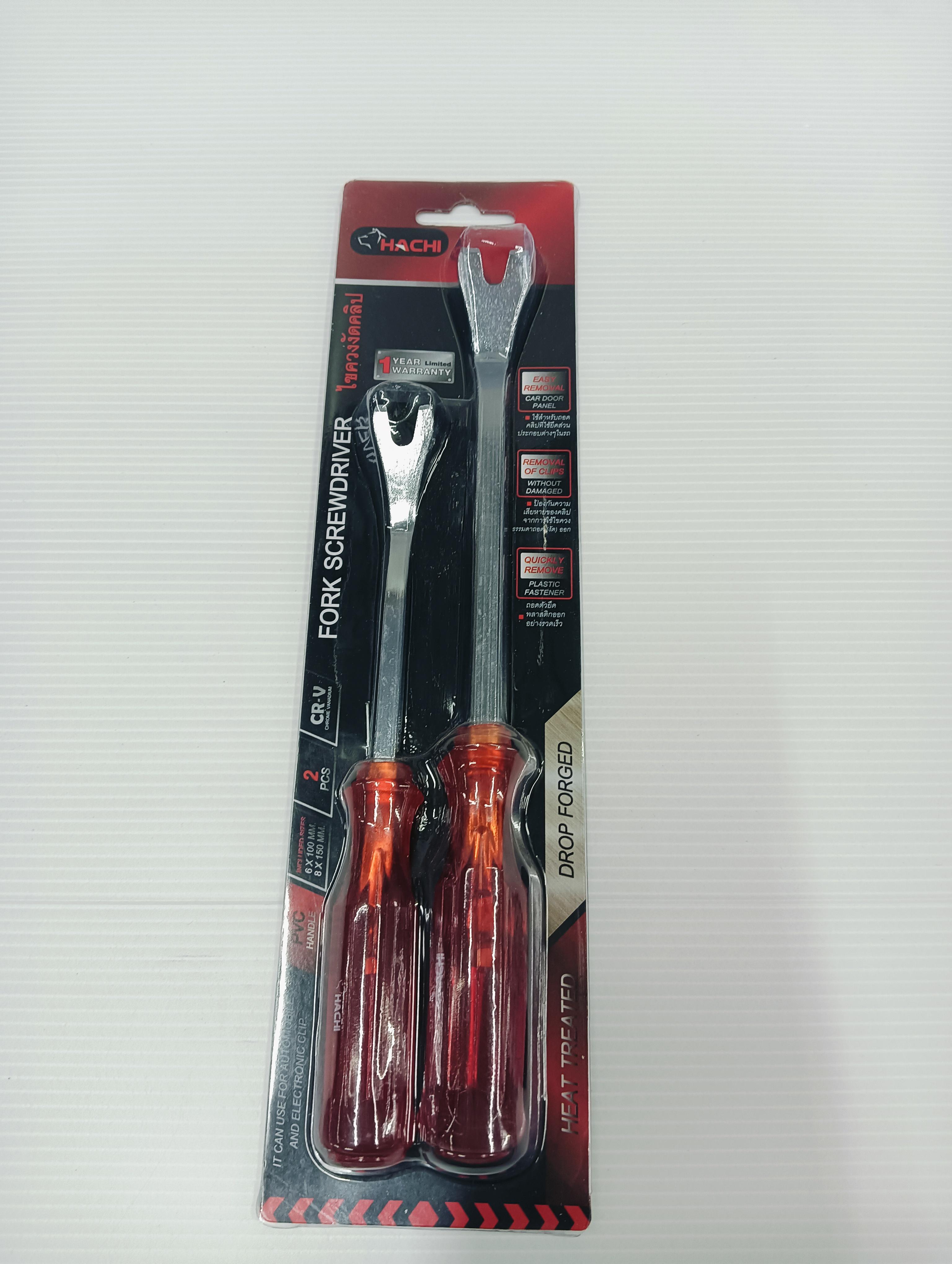 HACHI ไขควงงัดคลิป 2 ตัวชุด แบรนด์ พันช่าง - ฮาร์ดแวร์ ราคา 160 บาท