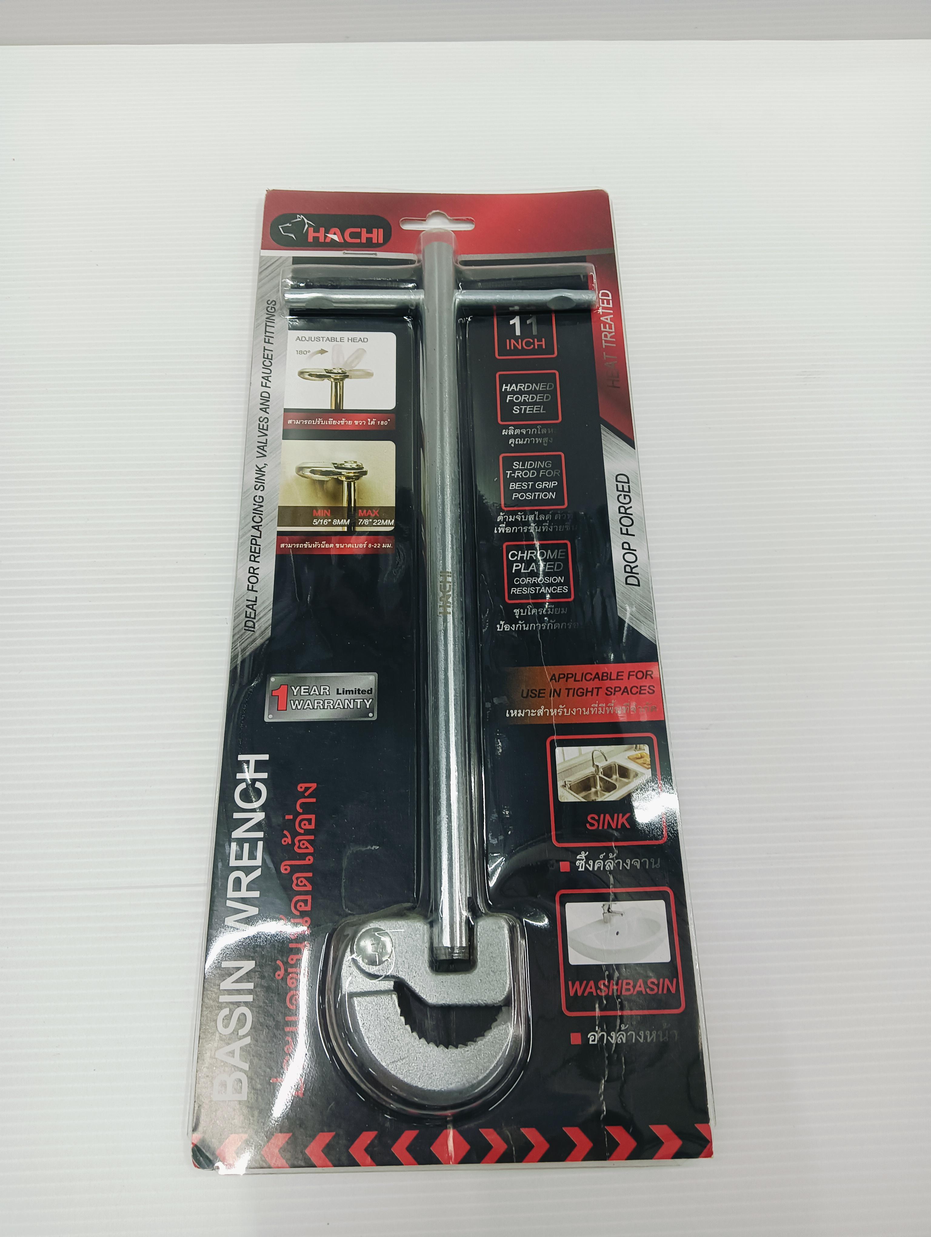 HACHI ประแจขันน๊อตใต้อ่าง 11 นิ้ว แบรนด์ พันช่าง - ฮาร์ดแวร์ ราคา 290 บาท
