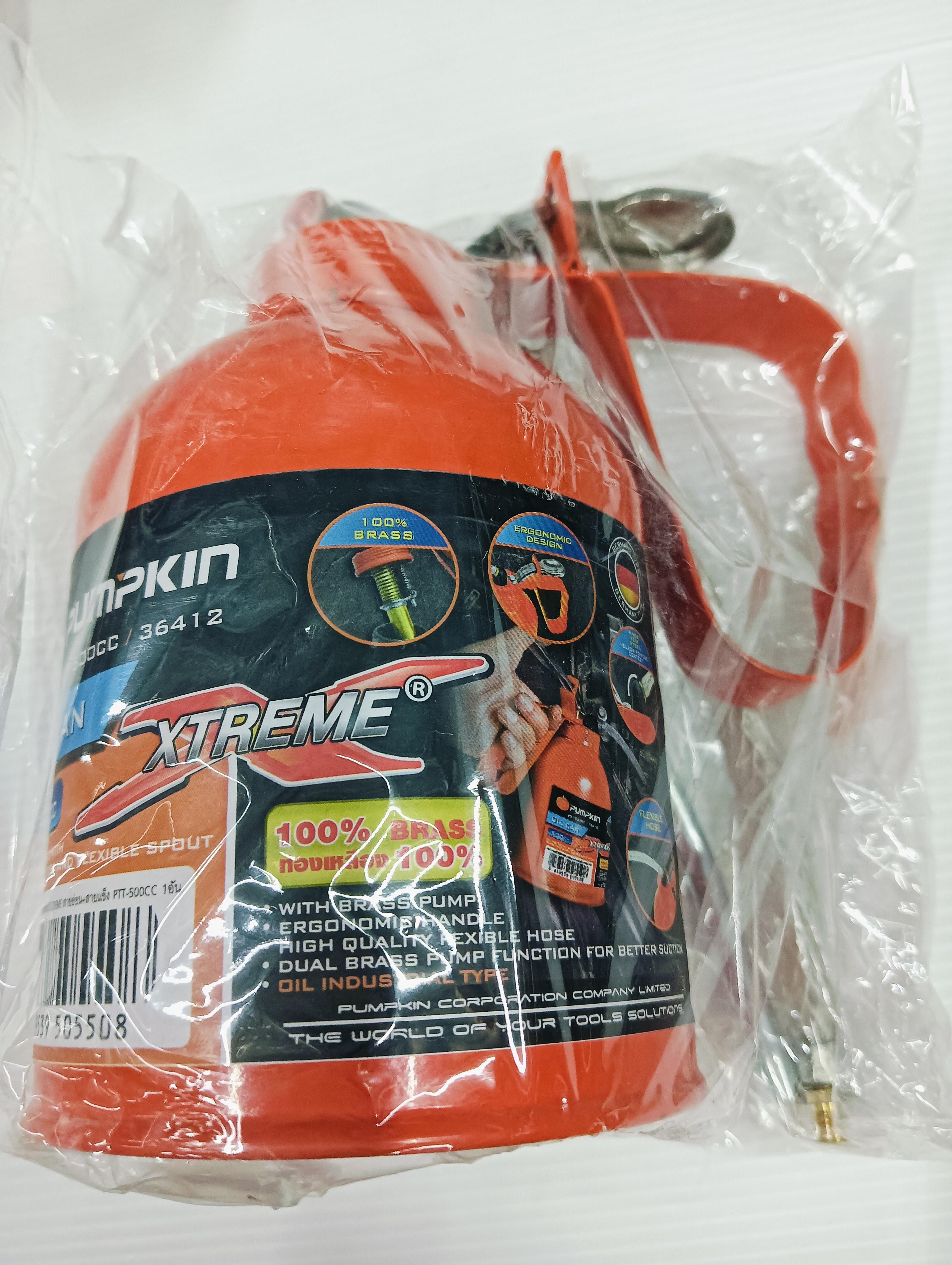 PUMPKIN กาหยอดน้ำมันไส้ทองเหลือง XTREMEสายอ่อน+สายแข็ง PTT-500CC แบรนด์ PUMPKIN - ฮาร์ดแวร์ ราคา 120 บาท