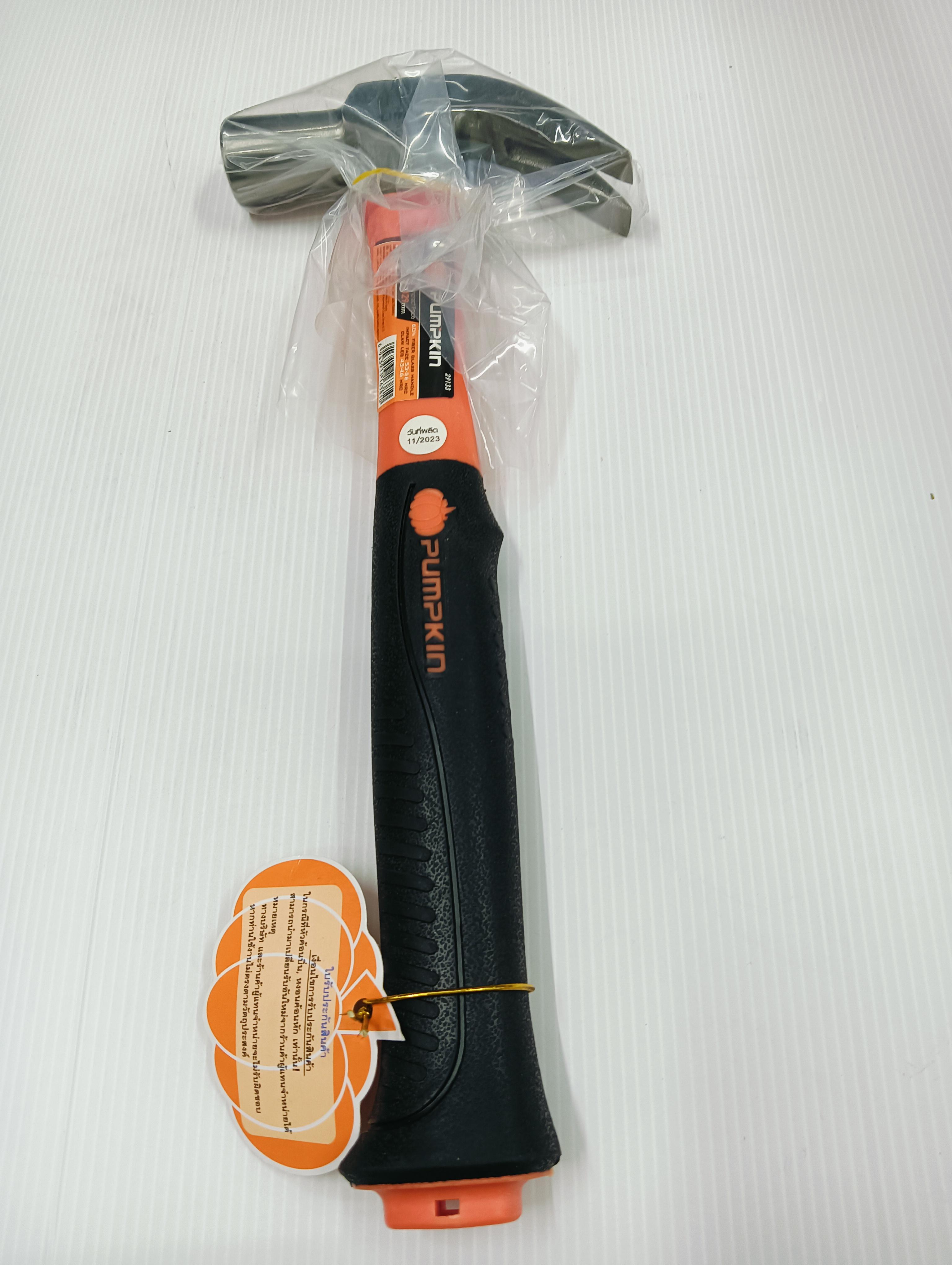 PUMPKIN ค้อนหงอนด้ามไฟเบอร์เกรด A 27มม. แบรนด์ PUMPKIN - ฮาร์ดแวร์ ราคา 199 บาท