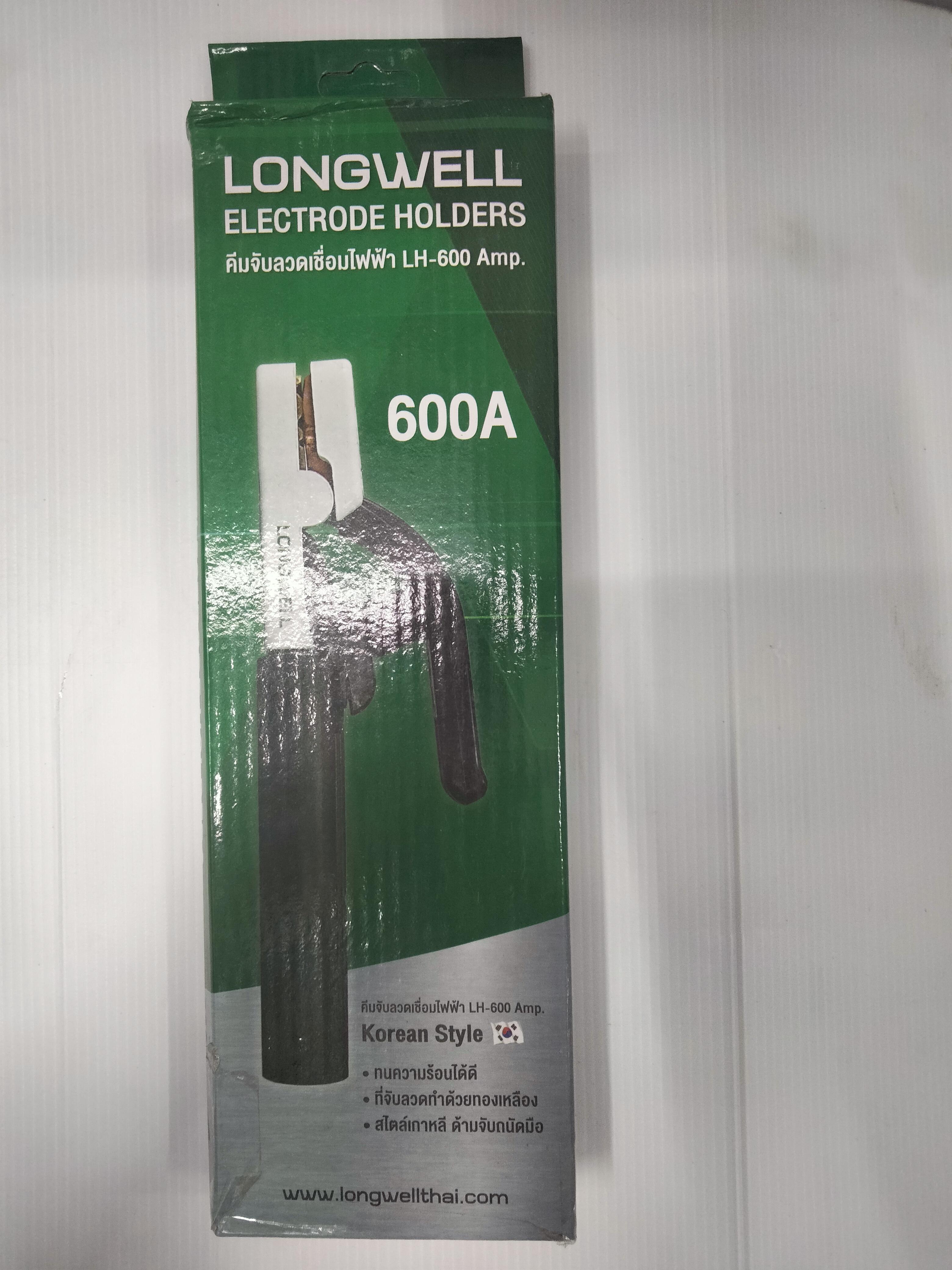LONGWELL คีมจับลวดเชื่อม Korean type (30Pcs/Ctn) LW-H600 แอมป์ แบรนด์ LONGWELL - ฮาร์ดแวร์ ราคา 229 บาท