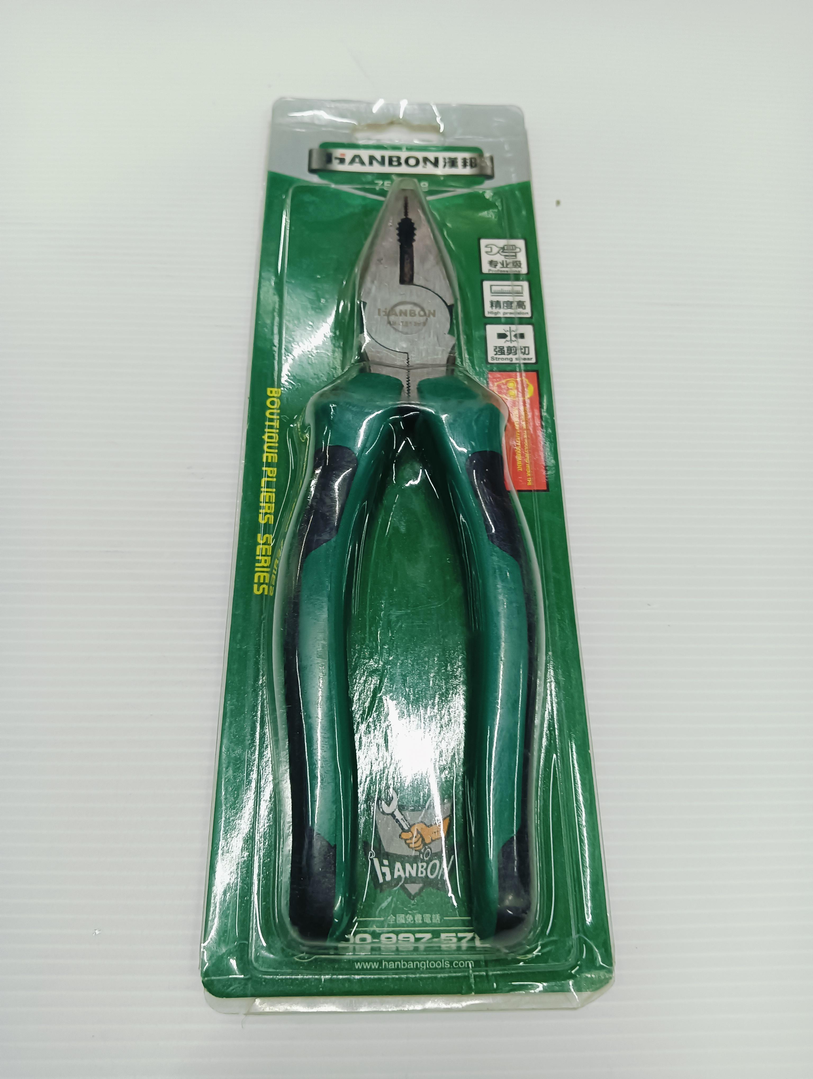 คีมปากจระเข้ 8 นิ้ว CARBON STEEL DESIGN แบรนด์ KSD - ฮาร์ดแวร์ ราคา 229 บาท