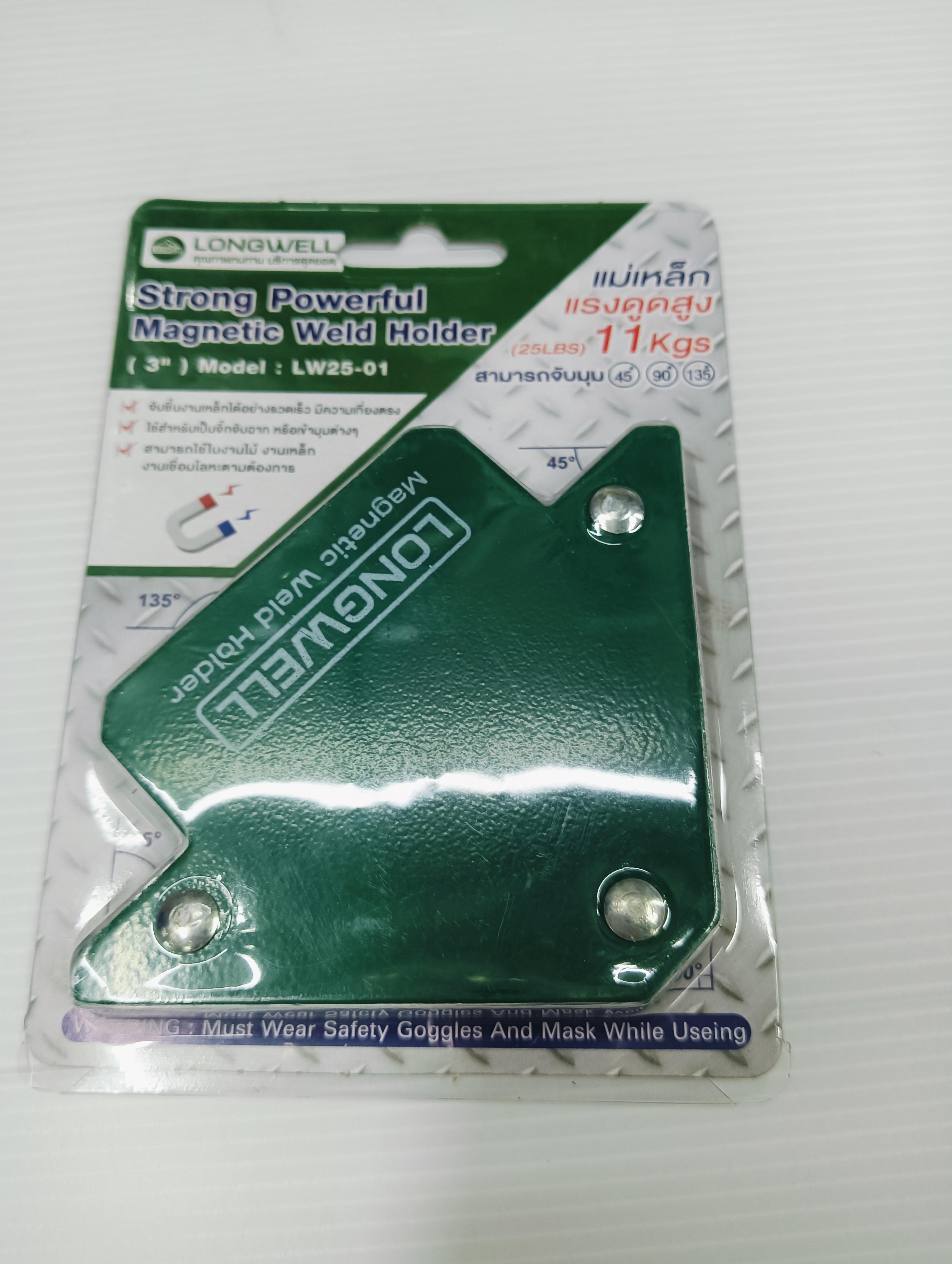 LONGWELL แม่เหล็กจับฉาก Welding magnetic Welding holder 25LPS 3 11Kgs. แบรนด์ LONGWELL - ฮาร์ดแวร์ ราคา 99 บาท