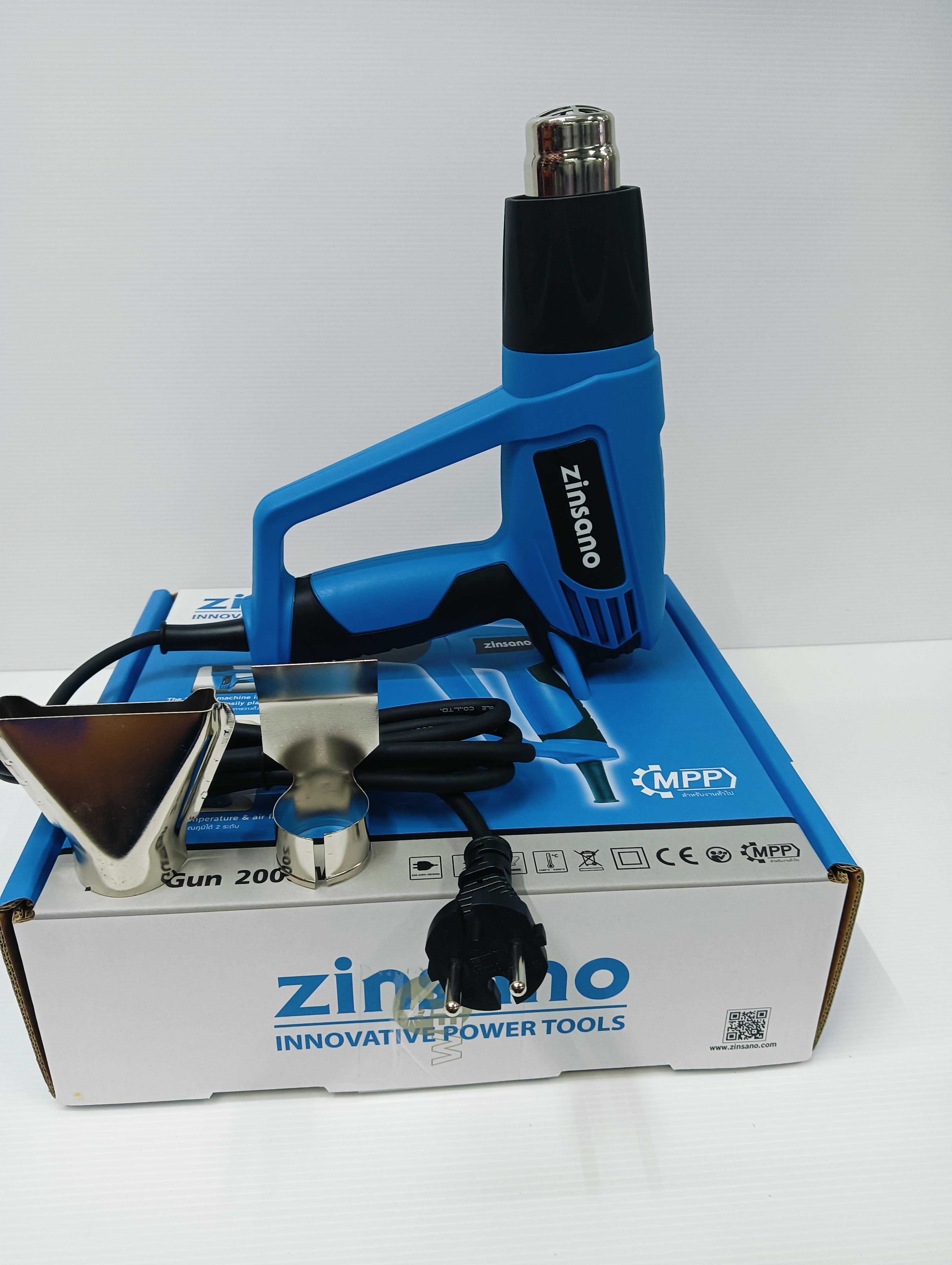 ZINSANO เครื่องเป่าลมร้อน 2000W  HG20002K - ภาพที่ 3