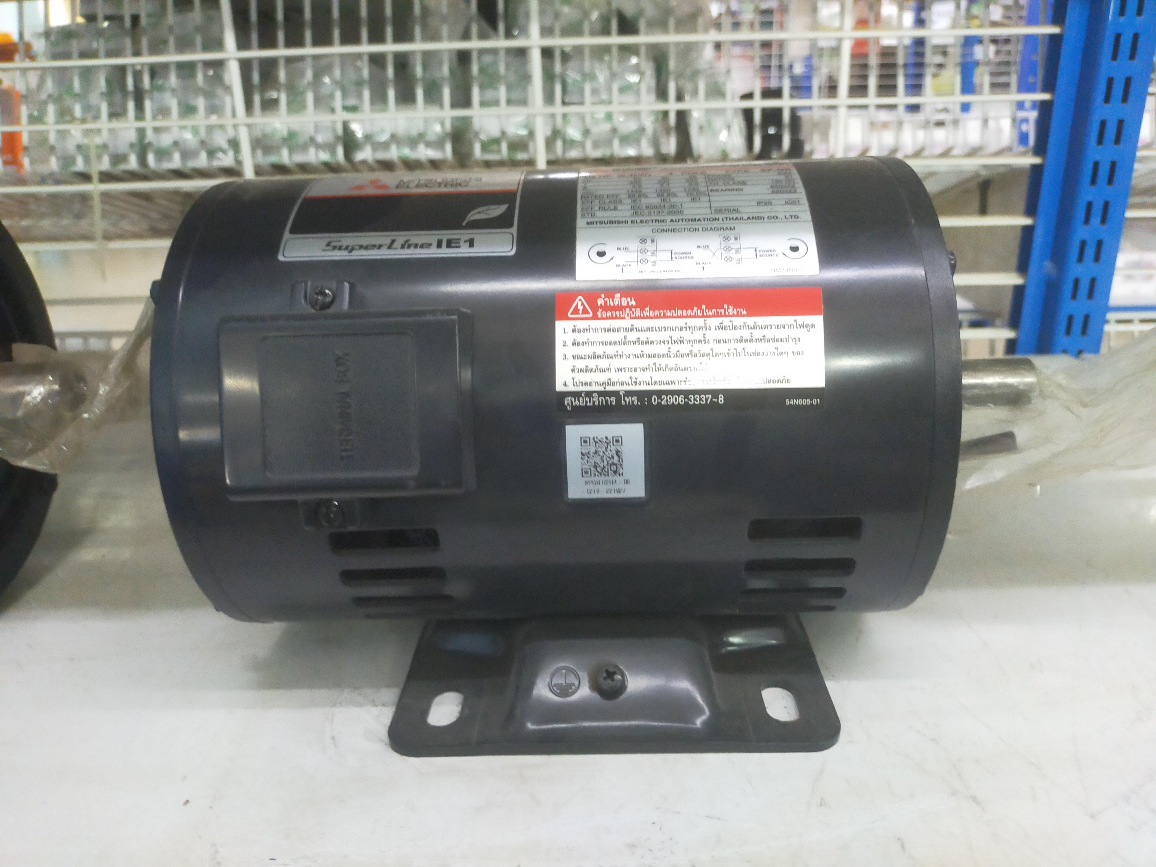 MITSU มอเตอร์ 1/2HP 2สาย ไม่คอน