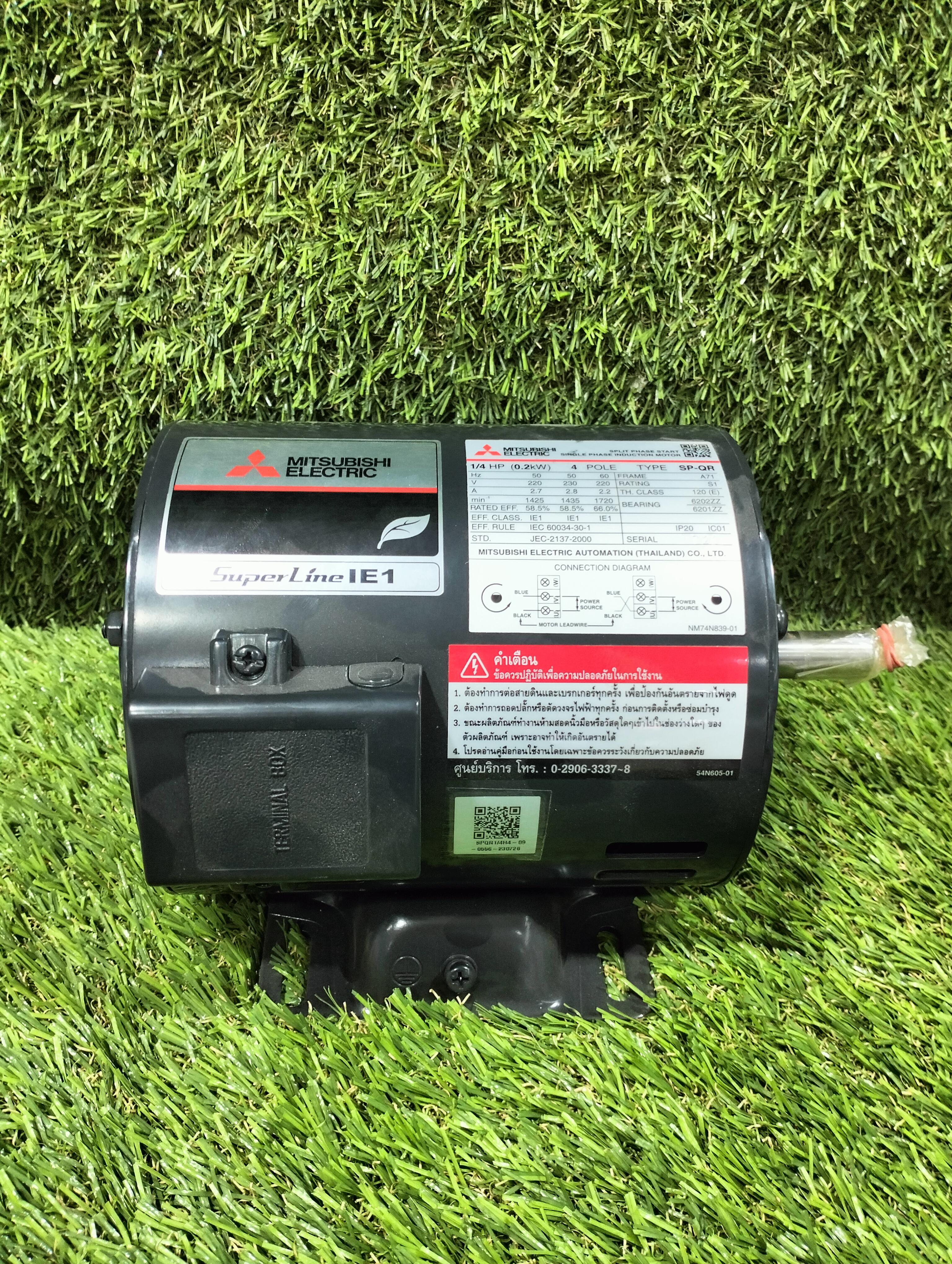 MITSU มอเตอร์ 1/4HP 2สาย ไม่คอน แบรนด์ MITSUBISHI - ฮาร์ดแวร์ ราคา 1,950 บาท