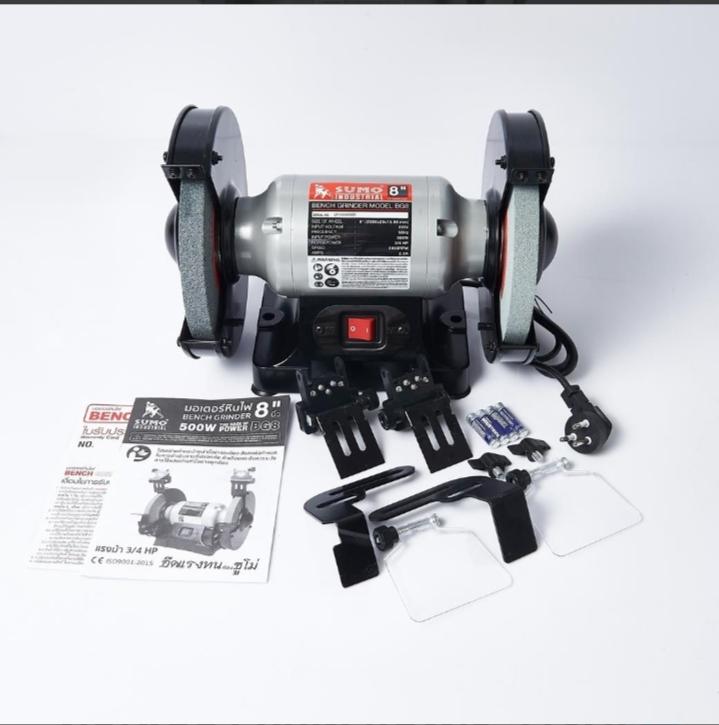 SUMO มอเตอร์หินไฟ 8 500W