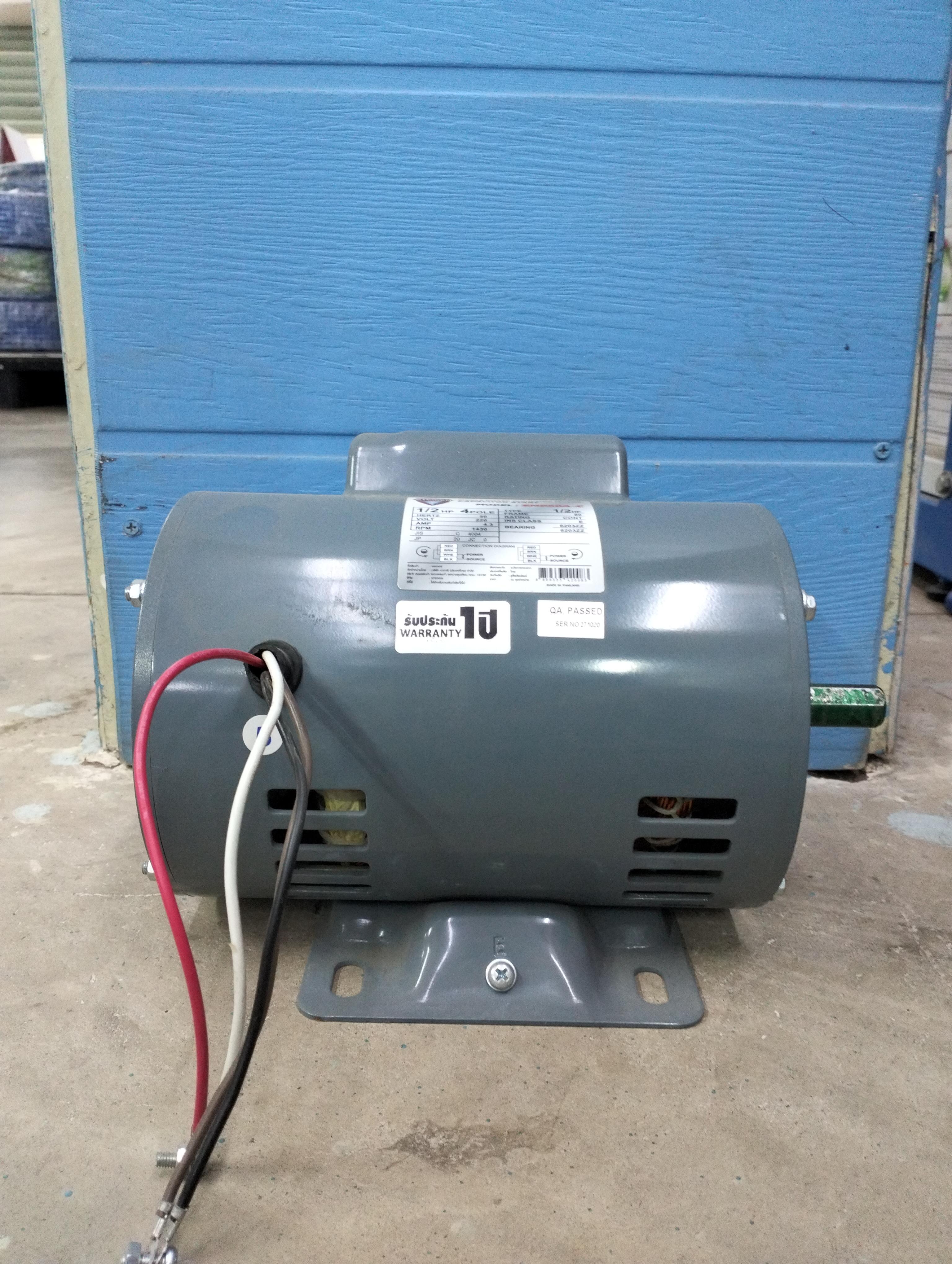 มอเตอร์ไฟฟ้า 1/2HP ขดลวดทองแดง คอนเดนเซอร์ STEIKEN NAKASHI แบรนด์ นากาชิ - ฮาร์ดแวร์ ราคา 2,650 บาท