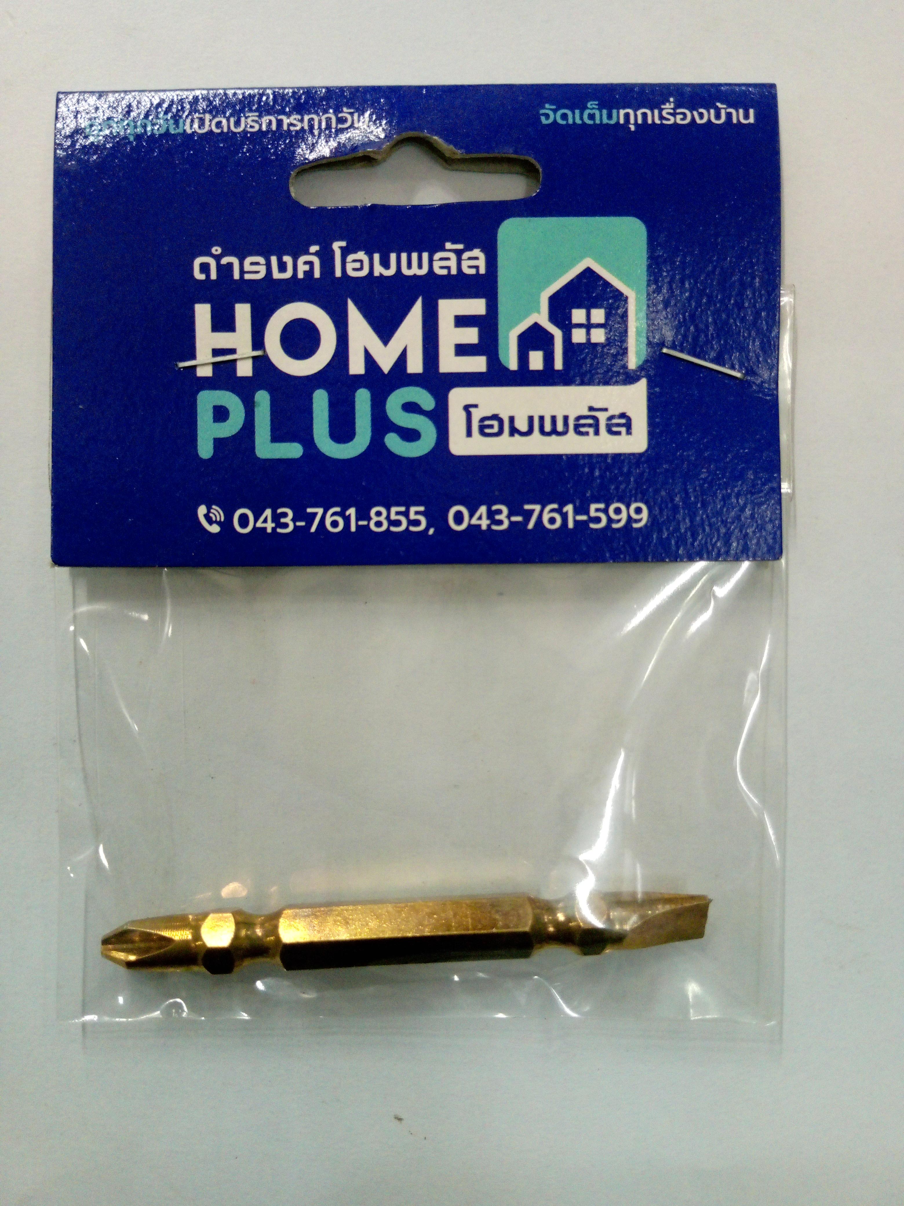EUROX ดอกไขควง 2x65 (บวกลบ) ทอง (1/แพค) แบรนด์ EUROX - ฮาร์ดแวร์ ราคา 12 บาท