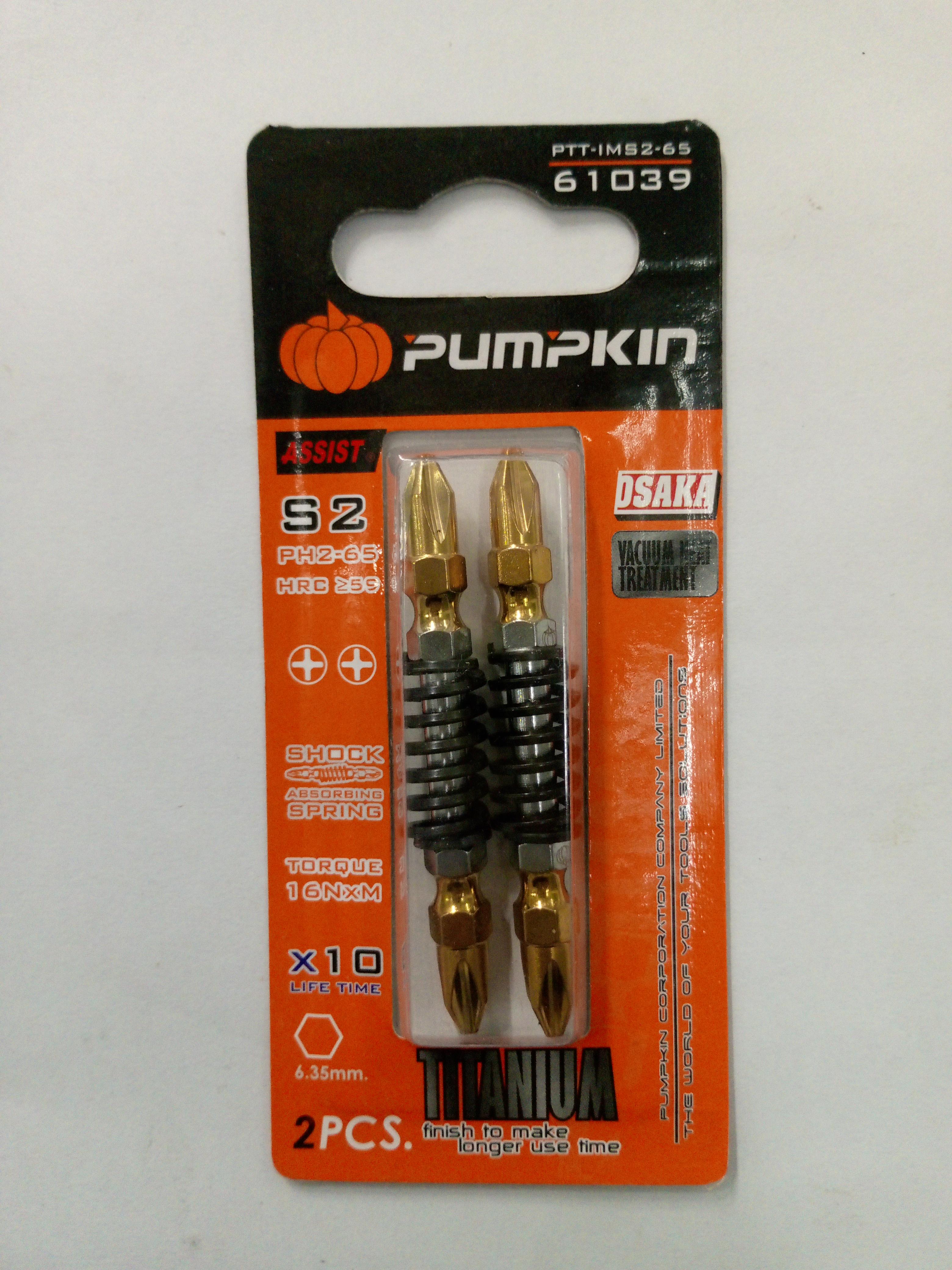 PUMPKIN ดอกไขควงลม โอซาก้า S2 ลดแรงกระแทก แบรนด์ PUMPKIN - ฮาร์ดแวร์ ราคา 75 บาท
