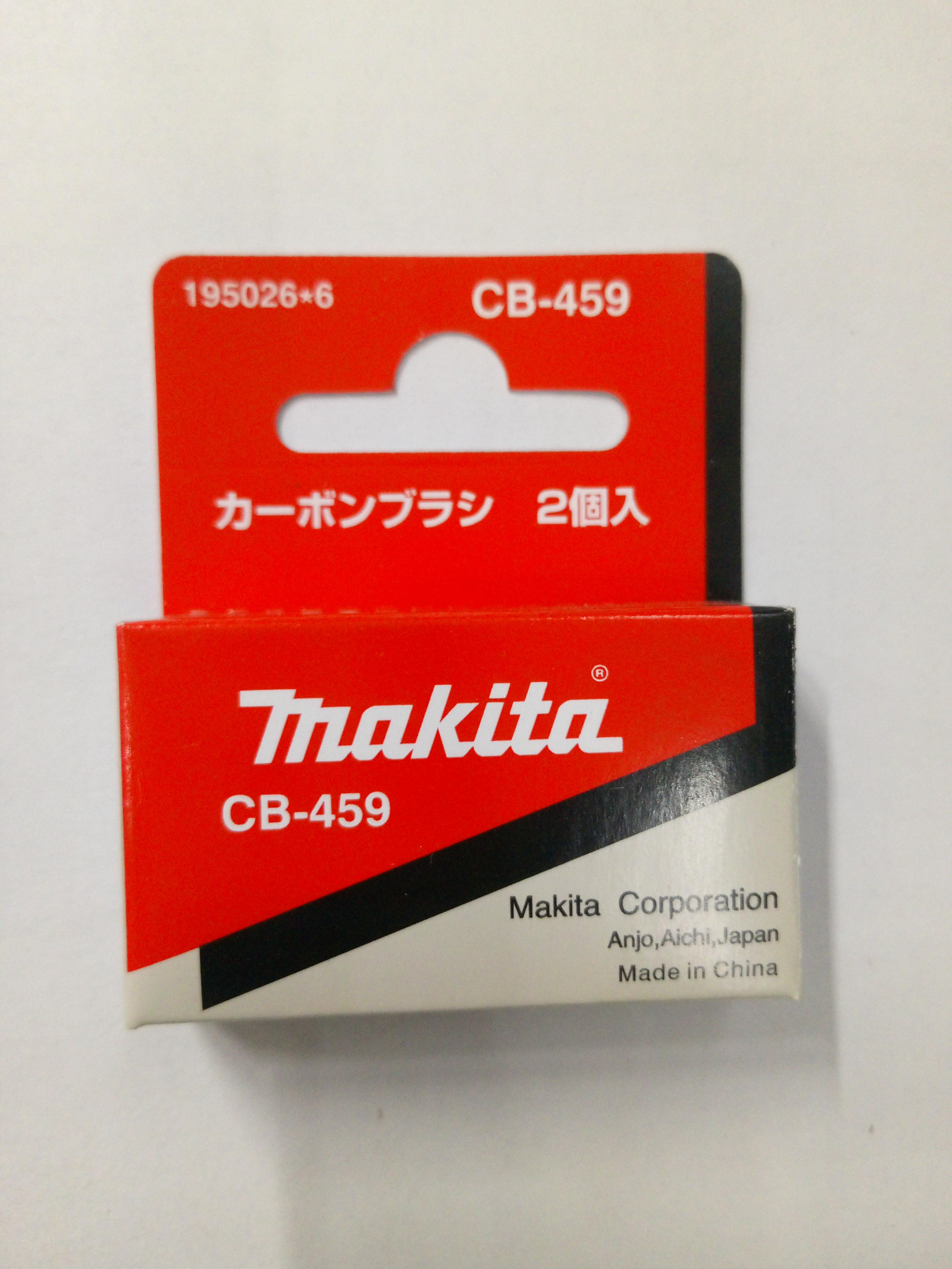 MAKITA แปรงถ่าน CB-459 แบรนด์ MAKITA - ฮาร์ดแวร์ ราคา 120 บาท