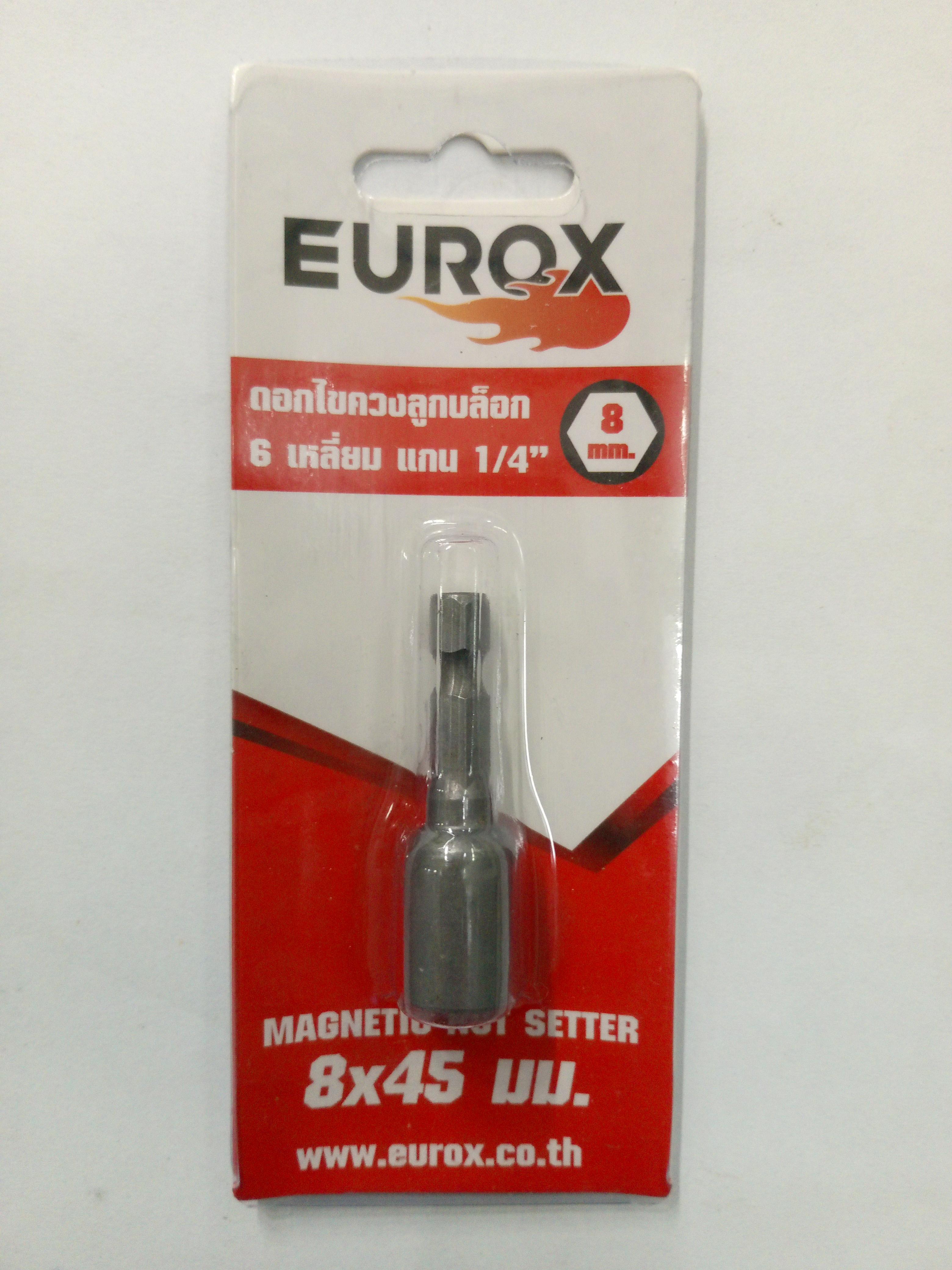 ดอกไขควงลูกบล็อก 6เหลี่ยม 8*45มม. EUROX แบรนด์ EUROX - ฮาร์ดแวร์ ราคา 45 บาท