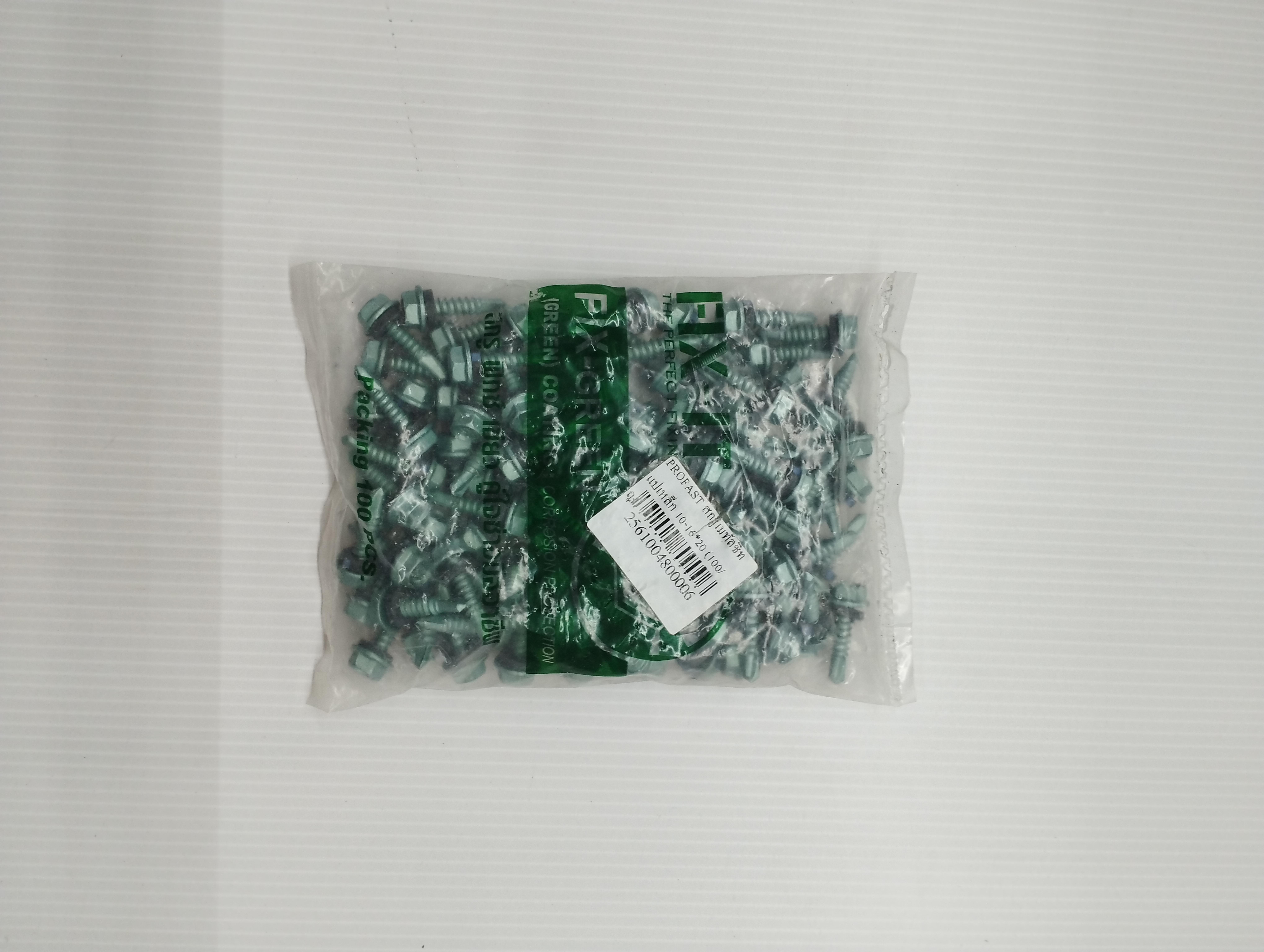 PROFAST สกรูเมทัลชีท แปเหล็ก 10-16*20 (100/ถุง) แบรนด์ PROFAST - ฮาร์ดแวร์ ราคา 115 บาท