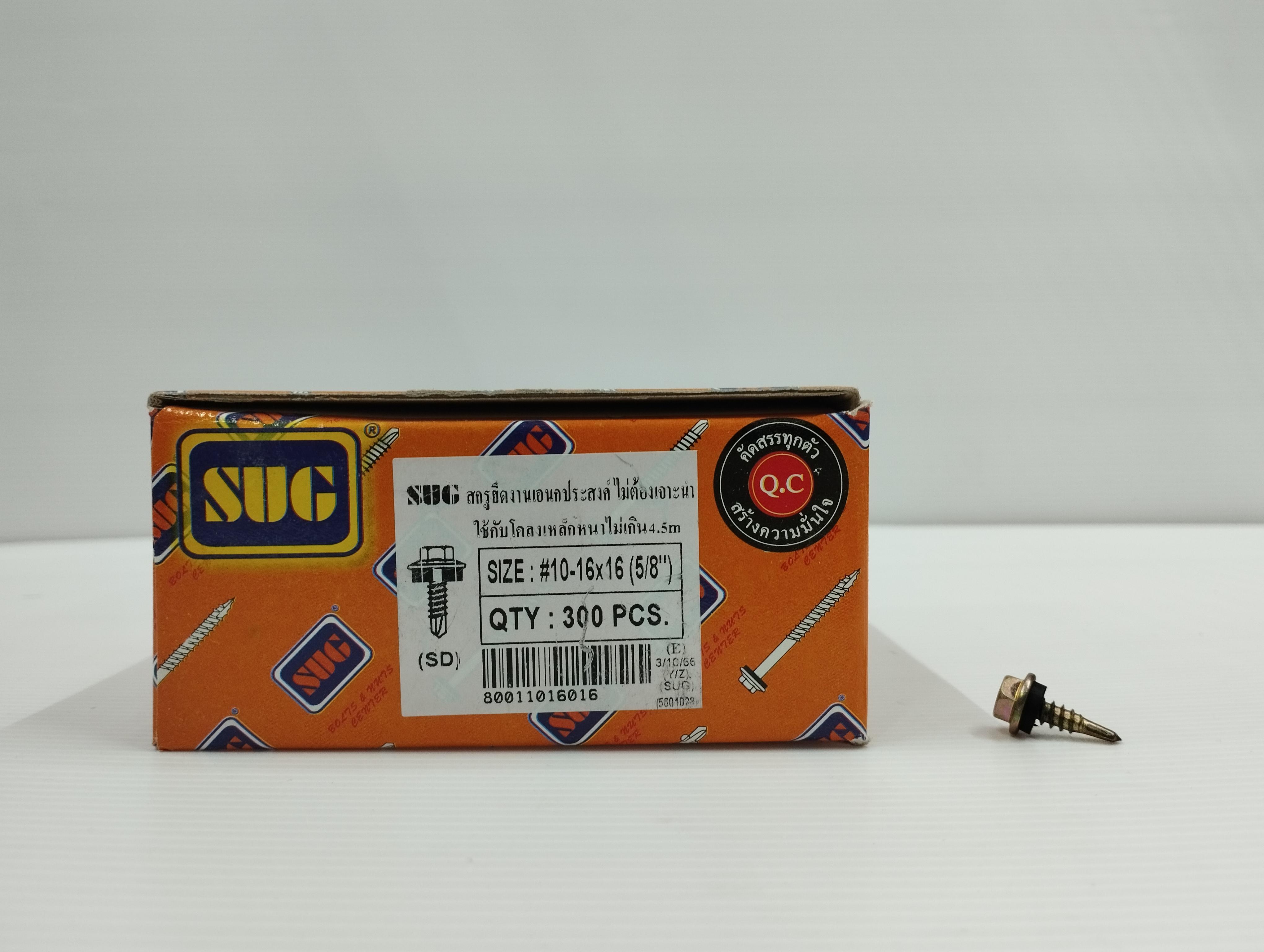 SUG สกรูปลายสว่าน #10-16x16 Y/Z (300/กล่อง) 6000/ลัง แบรนด์ สยามยูเนี่ยนโกลด์ - ฮาร์ดแวร์ ราคา 230 บาท
