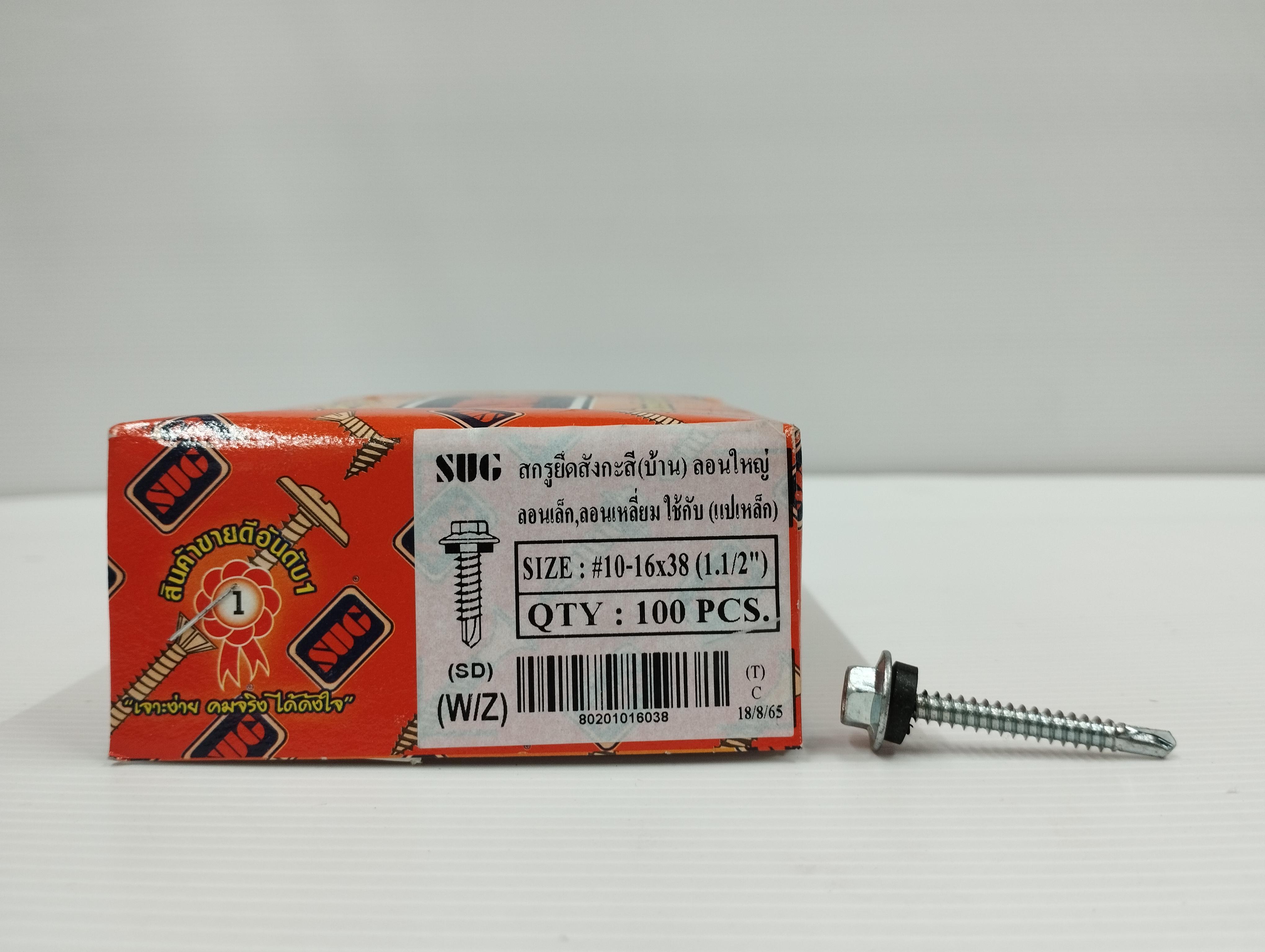 SUG สกรูปลายสว่าน #10-16x38 W/Z (100/กล่อง) 4000/ลัง แบรนด์ สยามยูเนี่ยนโกลด์ - ฮาร์ดแวร์ ราคา 135 บาท