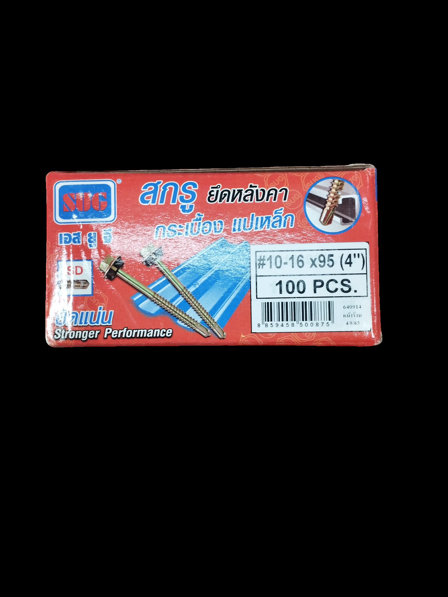 SUG สกรูปลายสว่าน #10-16x95 (3-3/4นิ้ว) Y/Z (100/กล่อง) 3000/ลัง แบรนด์ สยามยูเนี่ยนโกลด์ - ฮาร์ดแวร์ ราคา 245 บาท