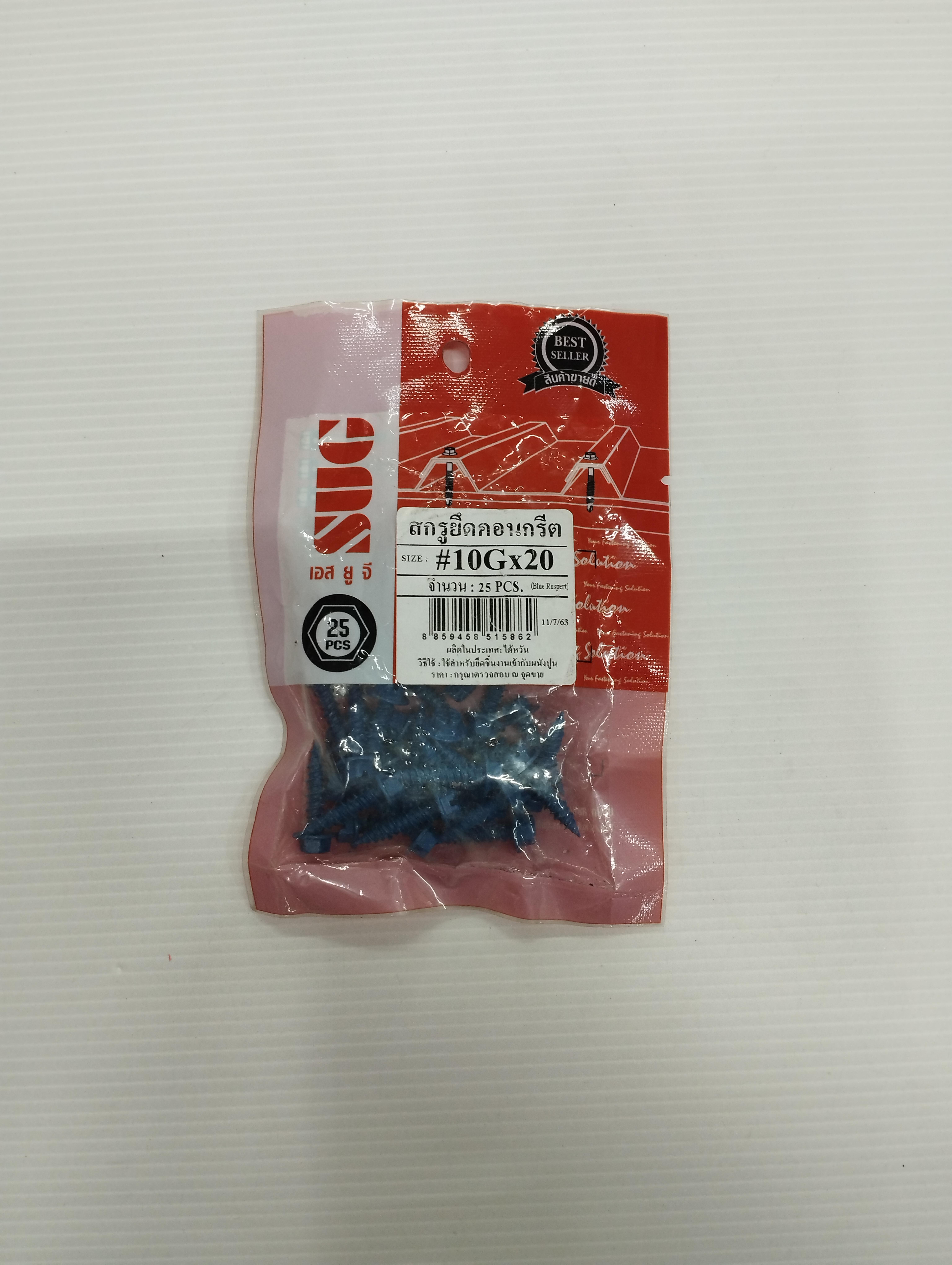 SUG สกรูยึดคอนกรีต BLUE RUSPERTห่อ25 สีฟ้า #10G*20 แบรนด์ สยามยูเนี่ยนโกลด์ - ฮาร์ดแวร์ ราคา 25 บาท